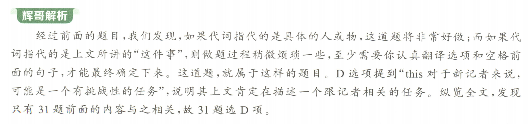 picgo-2025-02-01-13-07-08