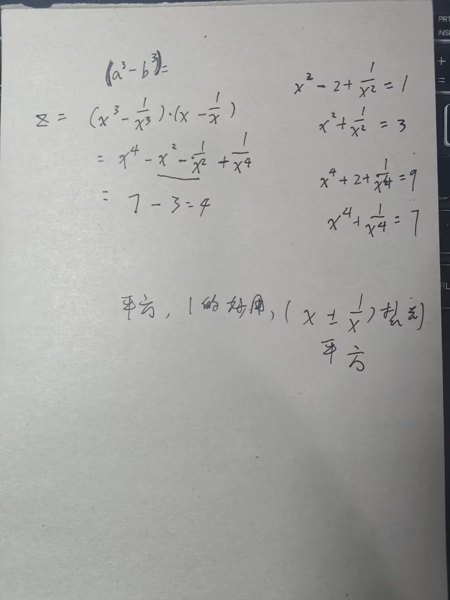 picgo-2025-02-11-08-45-45