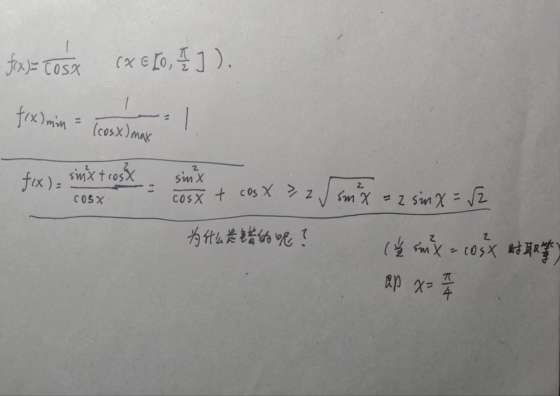 picgo-2025-02-12-17-51-29