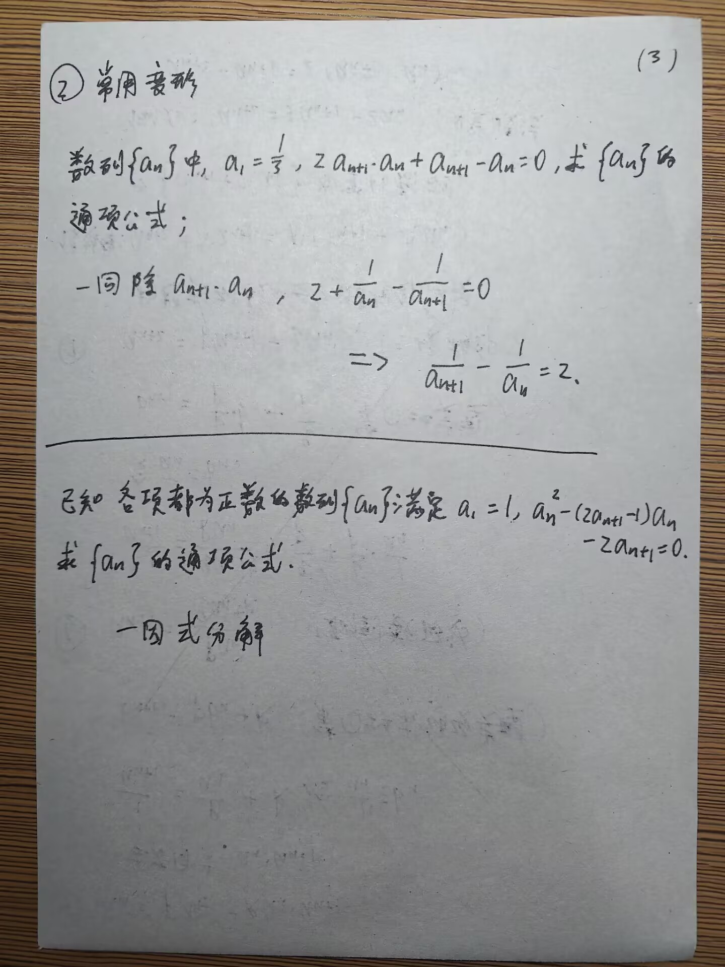 picgo-2025-02-19-08-13-06