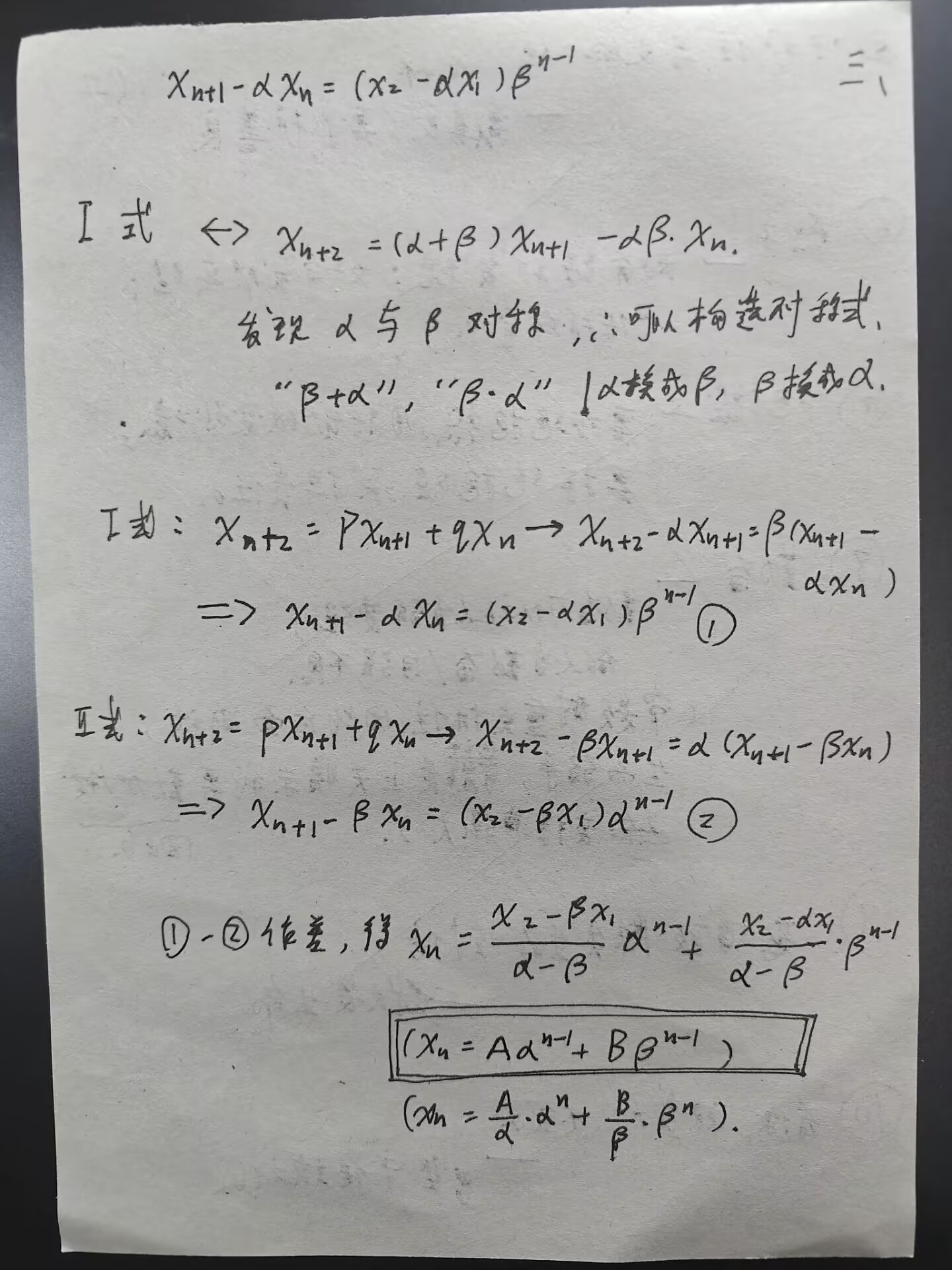 picgo-2025-02-19-09-52-36