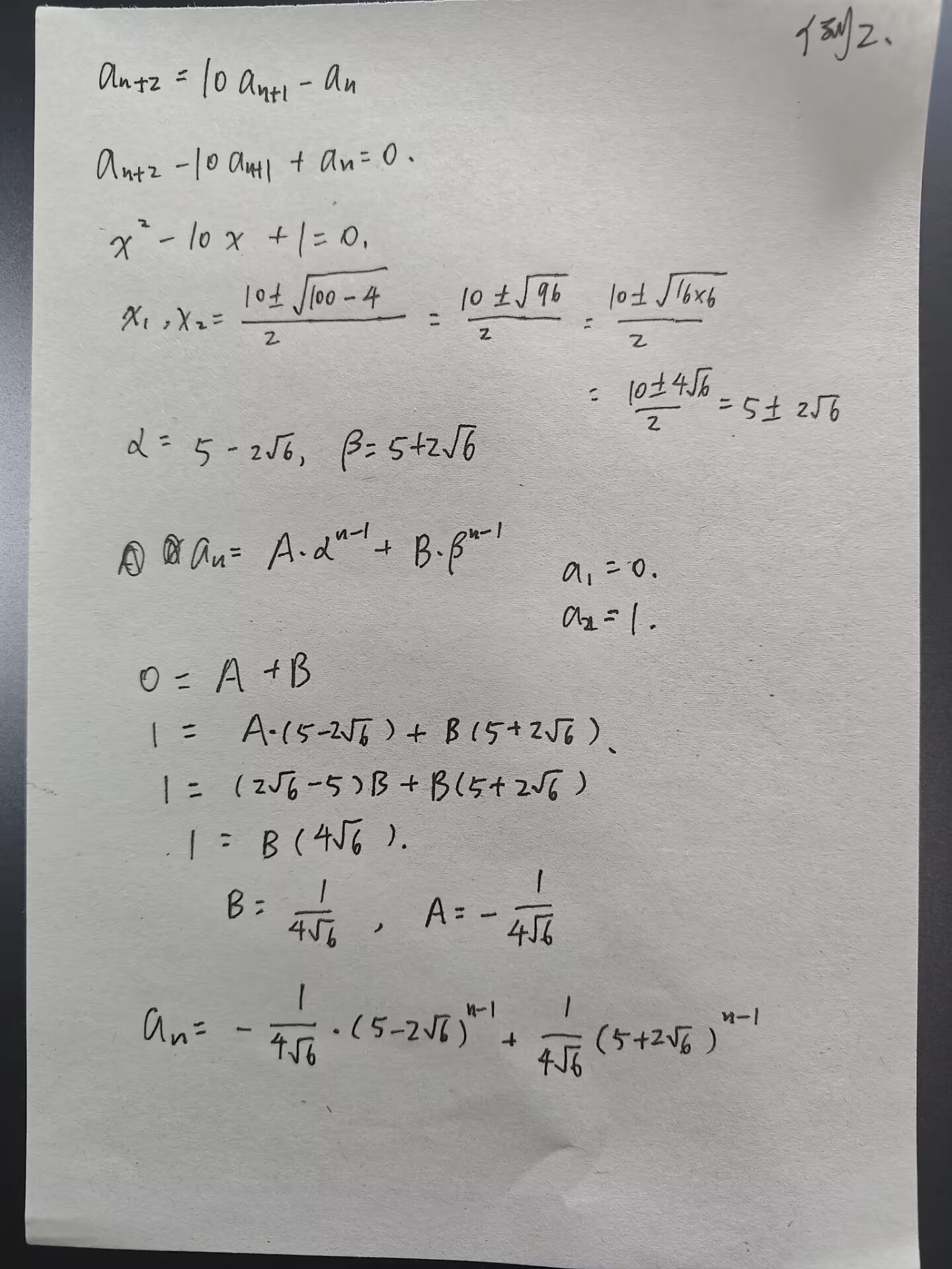 picgo-2025-02-19-09-53-09