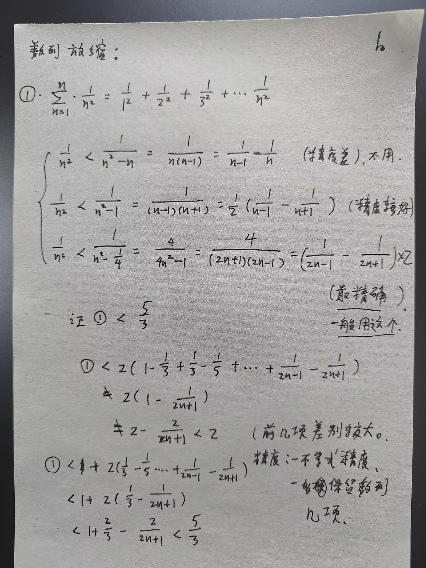 picgo-2025-02-19-13-08-06