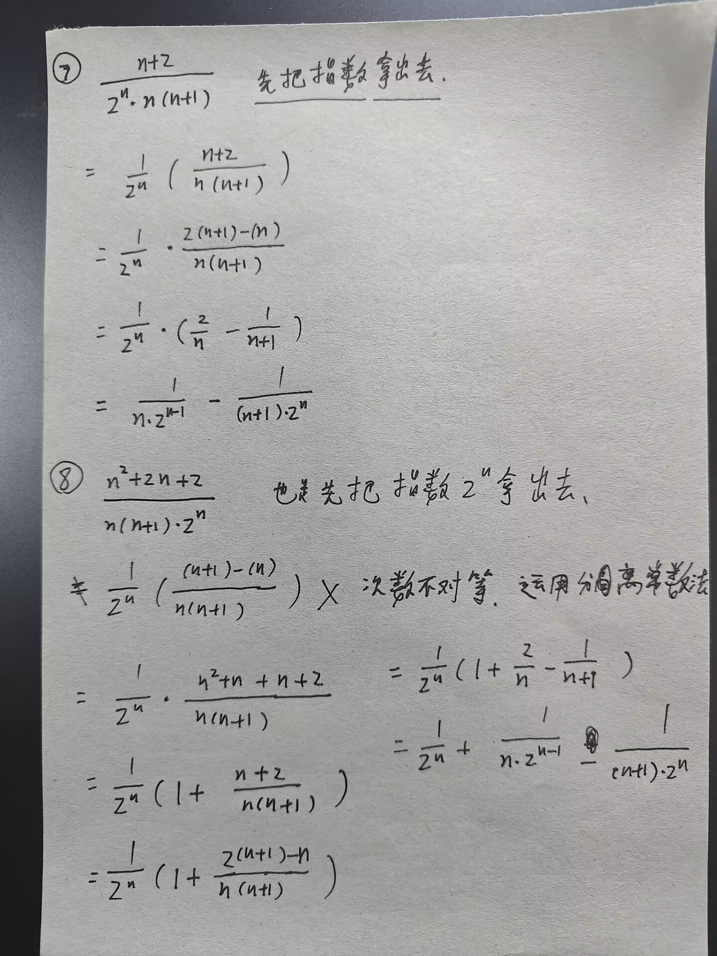 picgo-2025-02-19-13-14-10