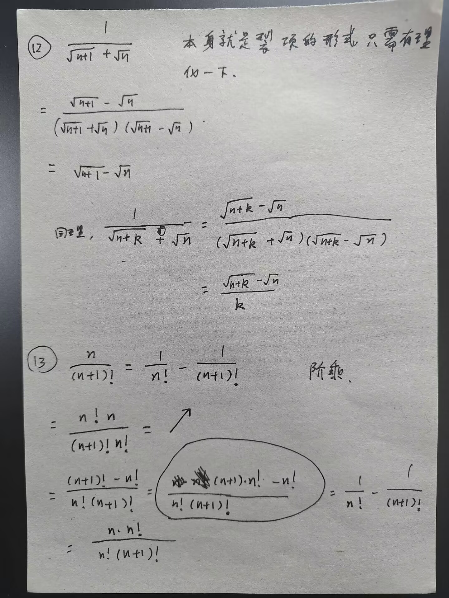 picgo-2025-02-19-13-14-35