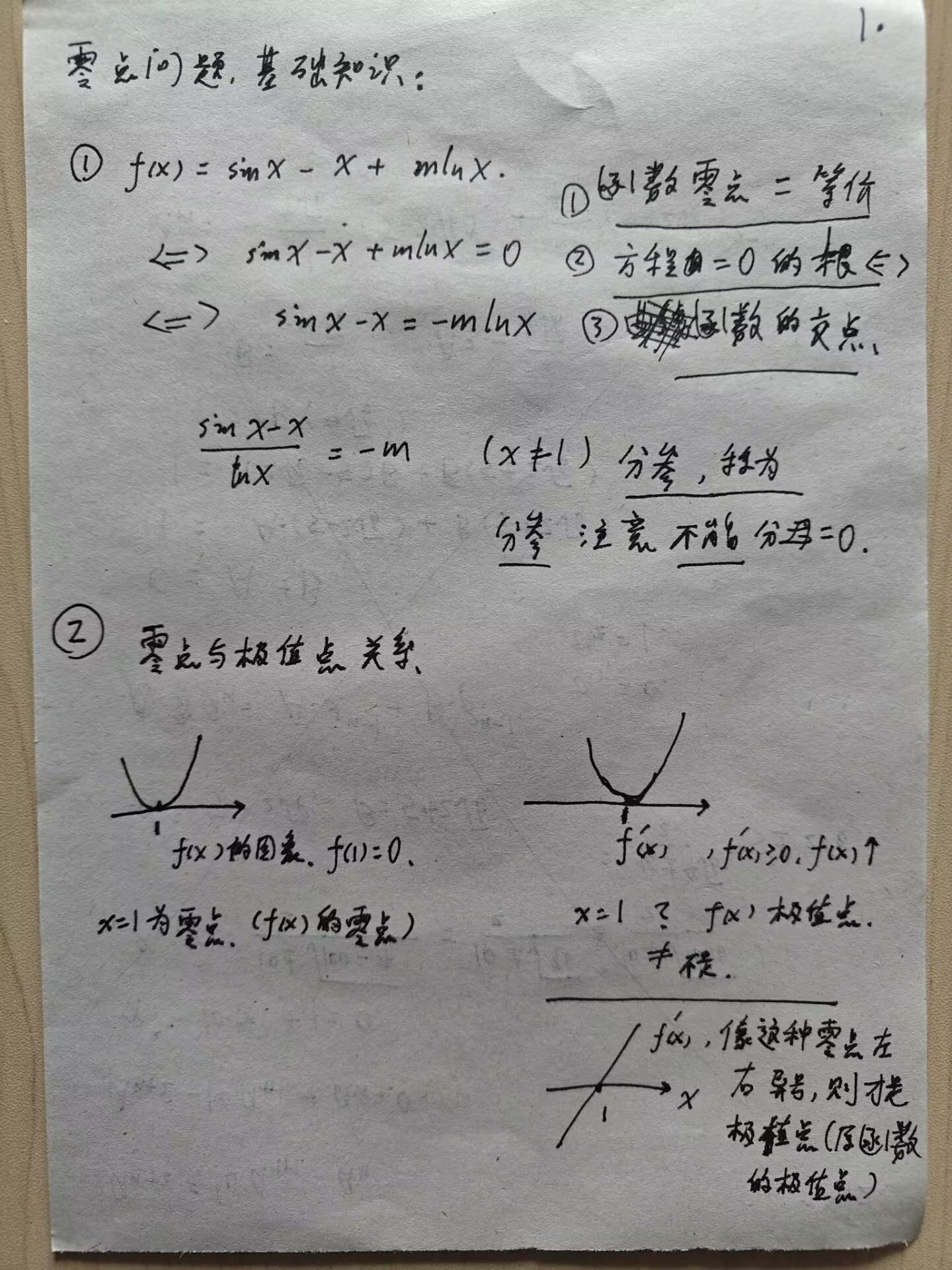 picgo-2025-02-19-14-07-38