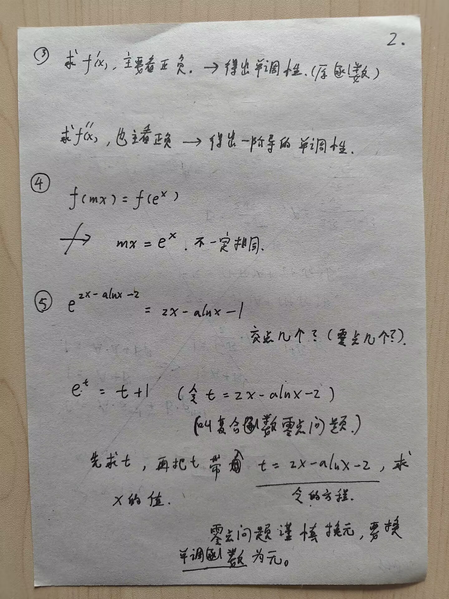 picgo-2025-02-19-14-07-43