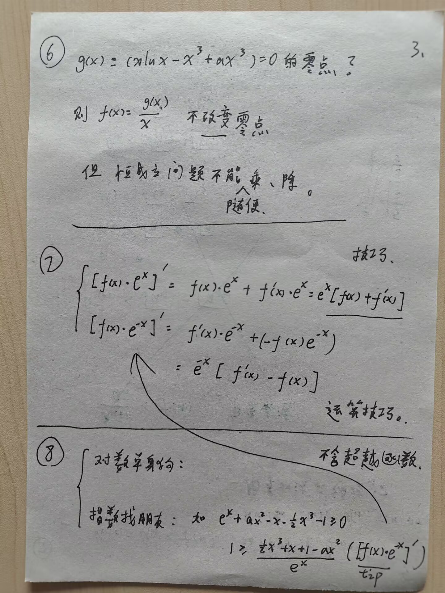 picgo-2025-02-19-14-07-49