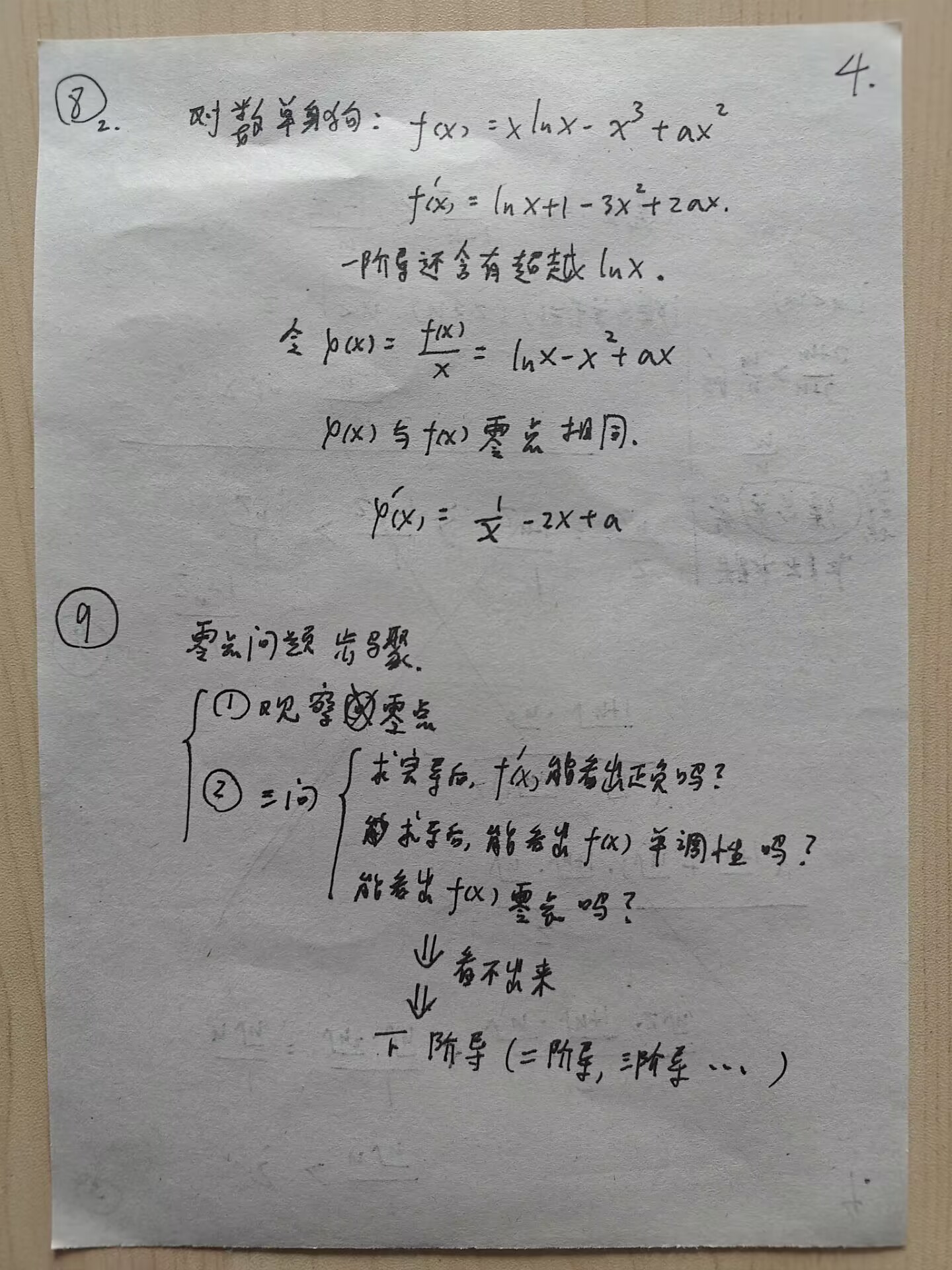 picgo-2025-02-19-14-07-55