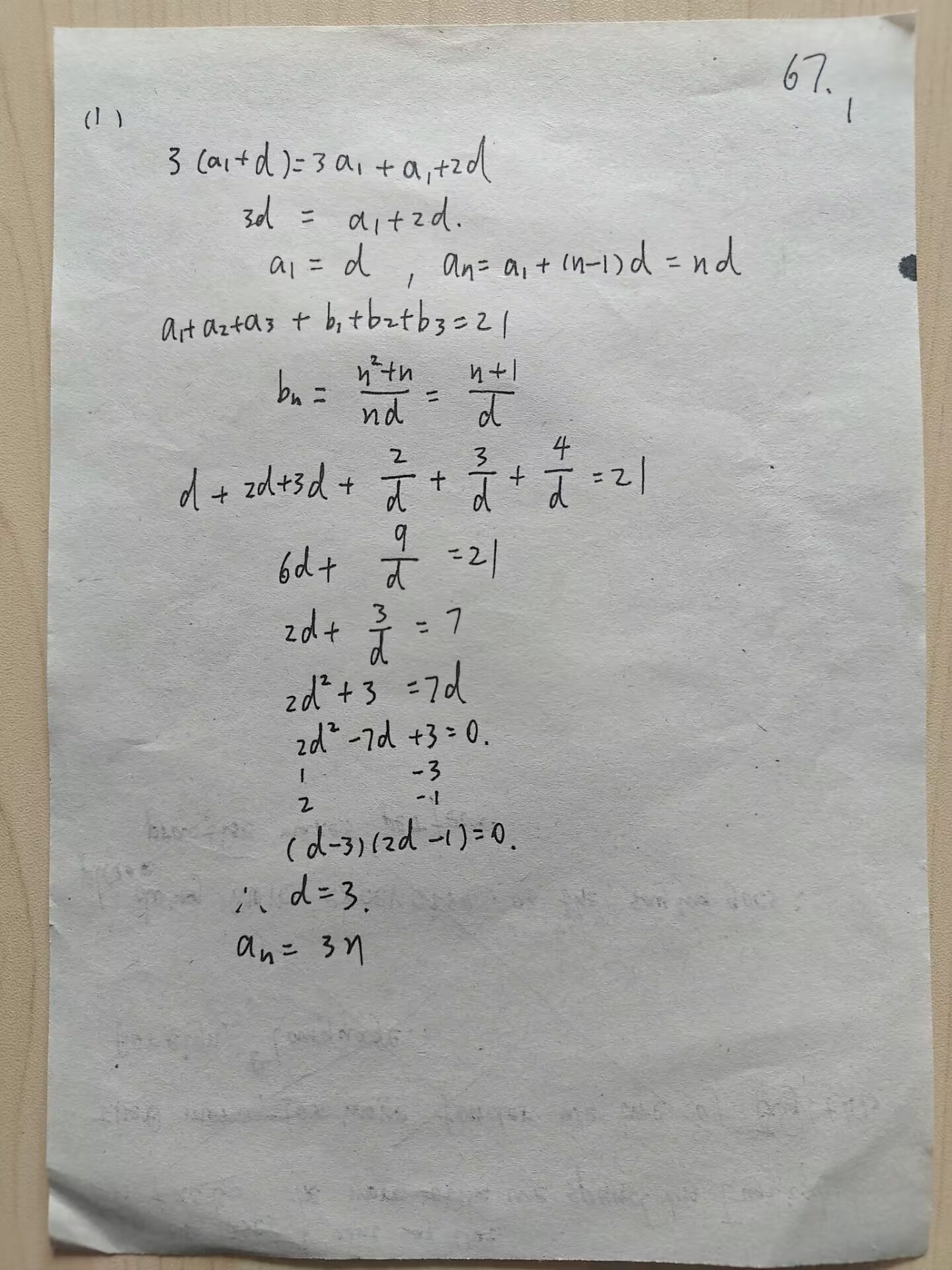 picgo-2025-02-19-14-20-47