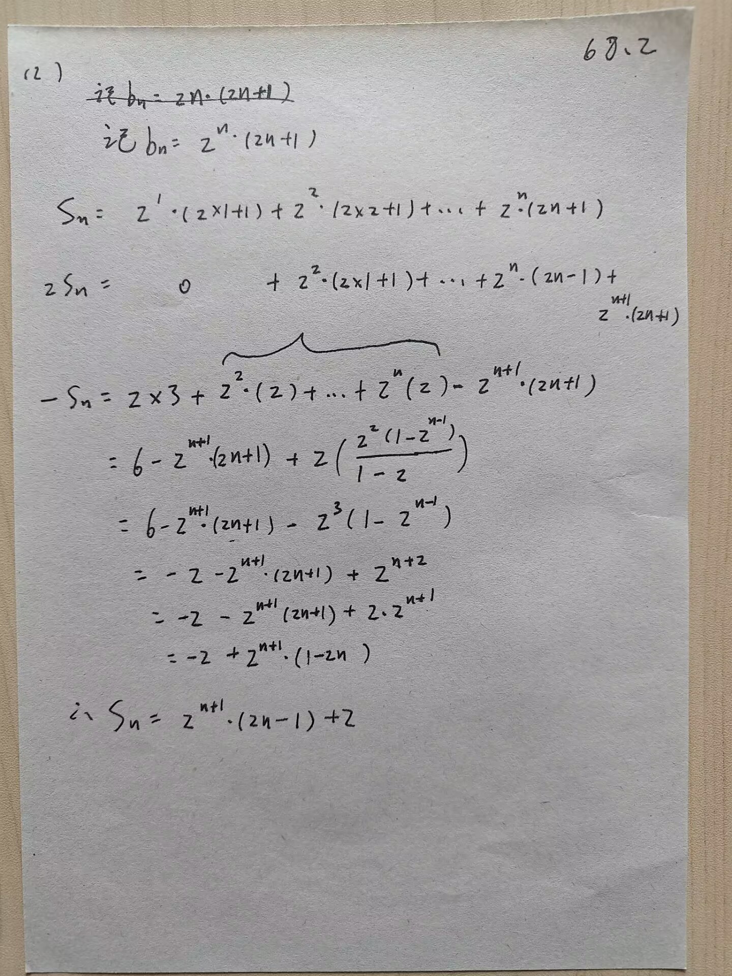 picgo-2025-02-19-14-21-23