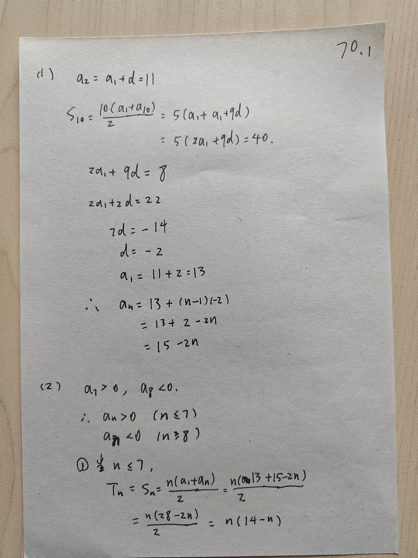 picgo-2025-02-19-14-21-48