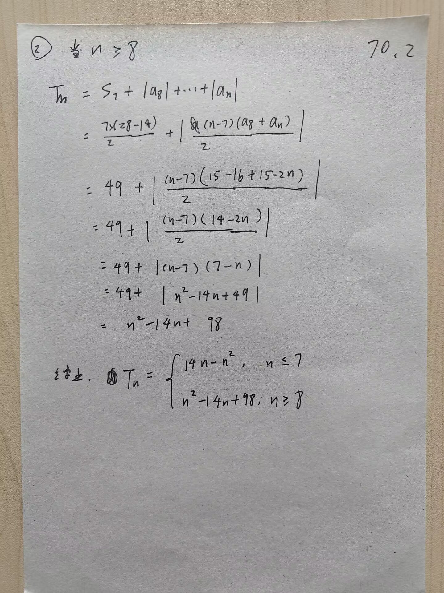 picgo-2025-02-19-14-21-55