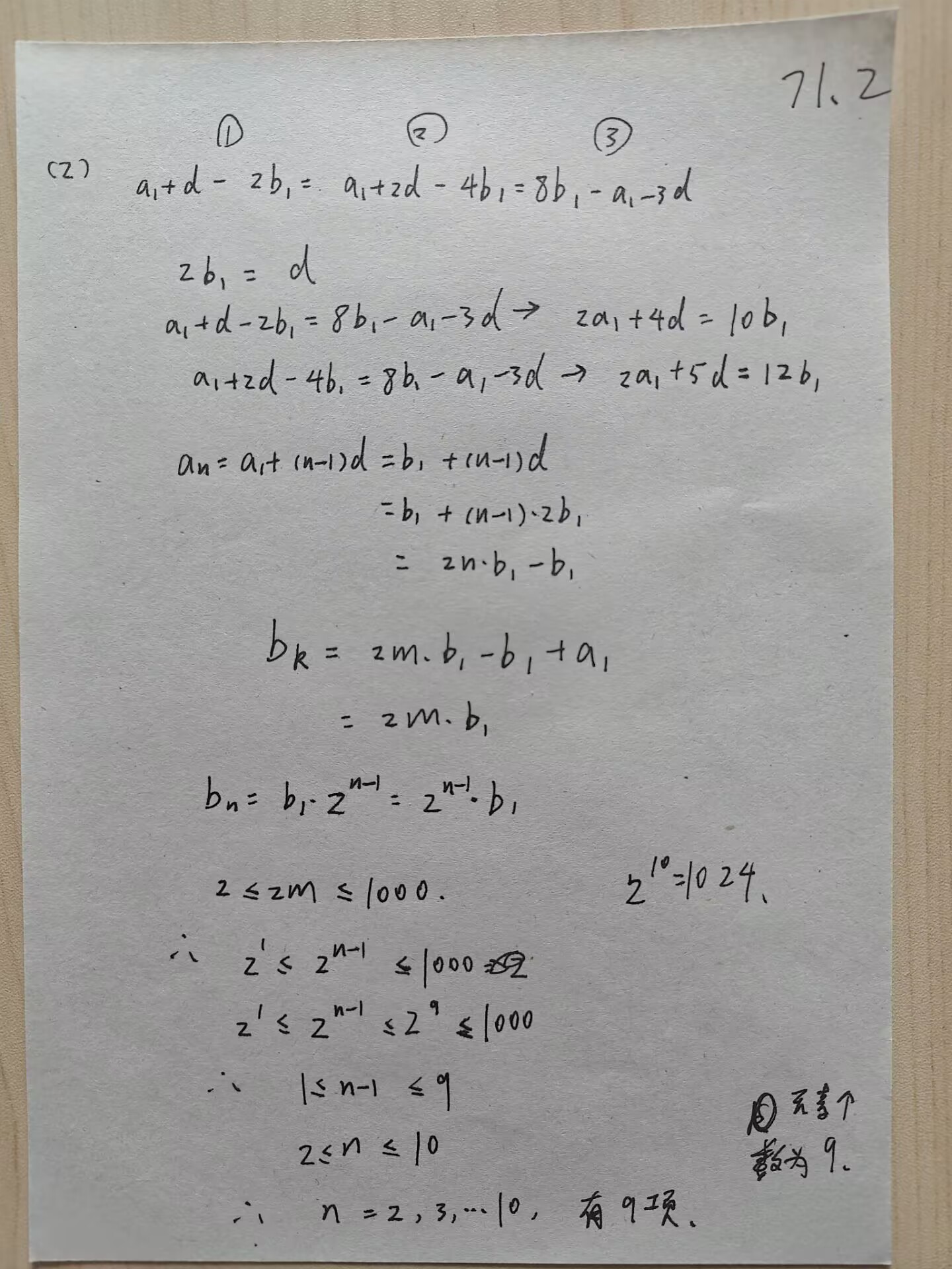 picgo-2025-02-19-14-22-08