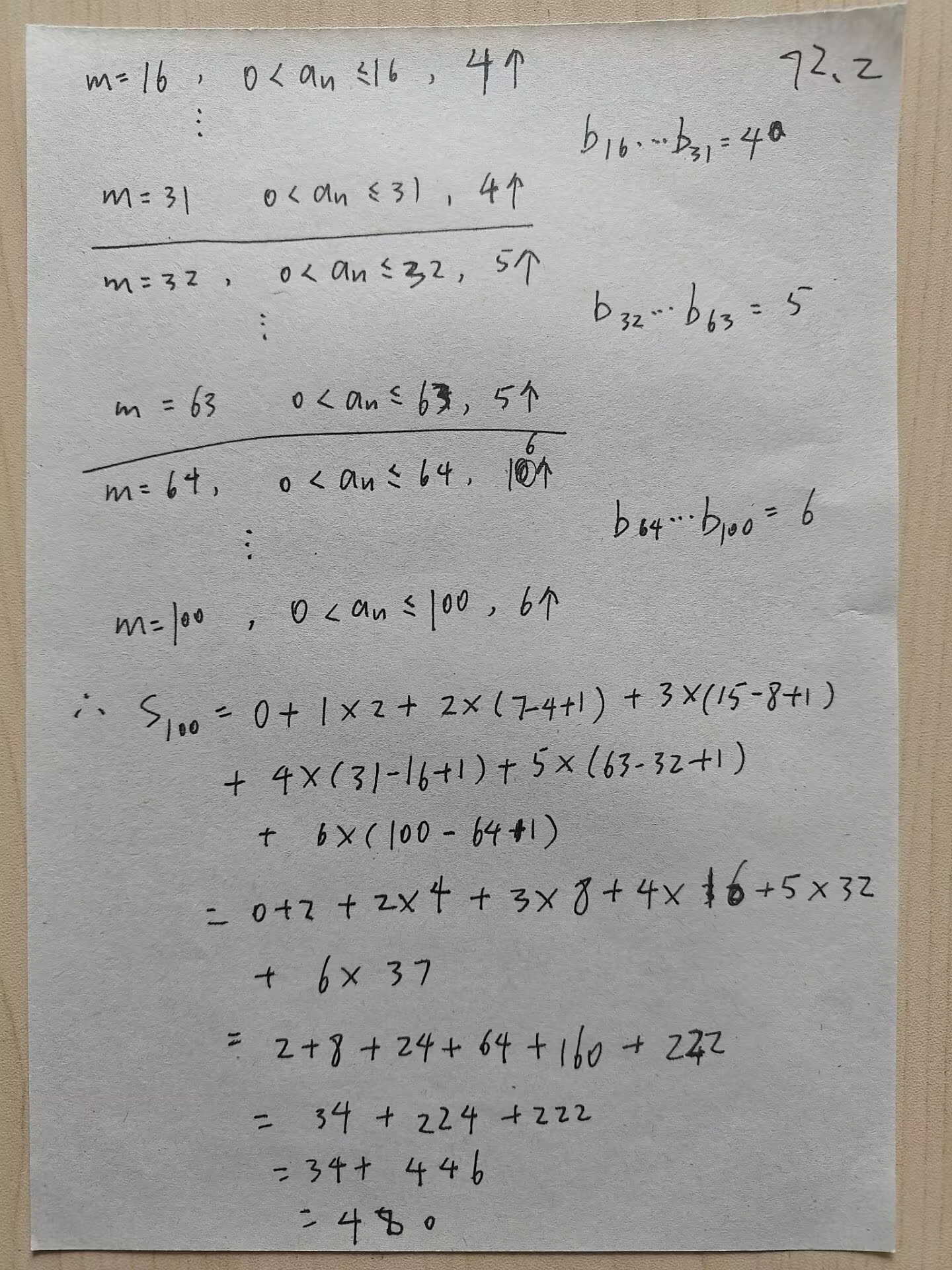 picgo-2025-02-19-14-22-21