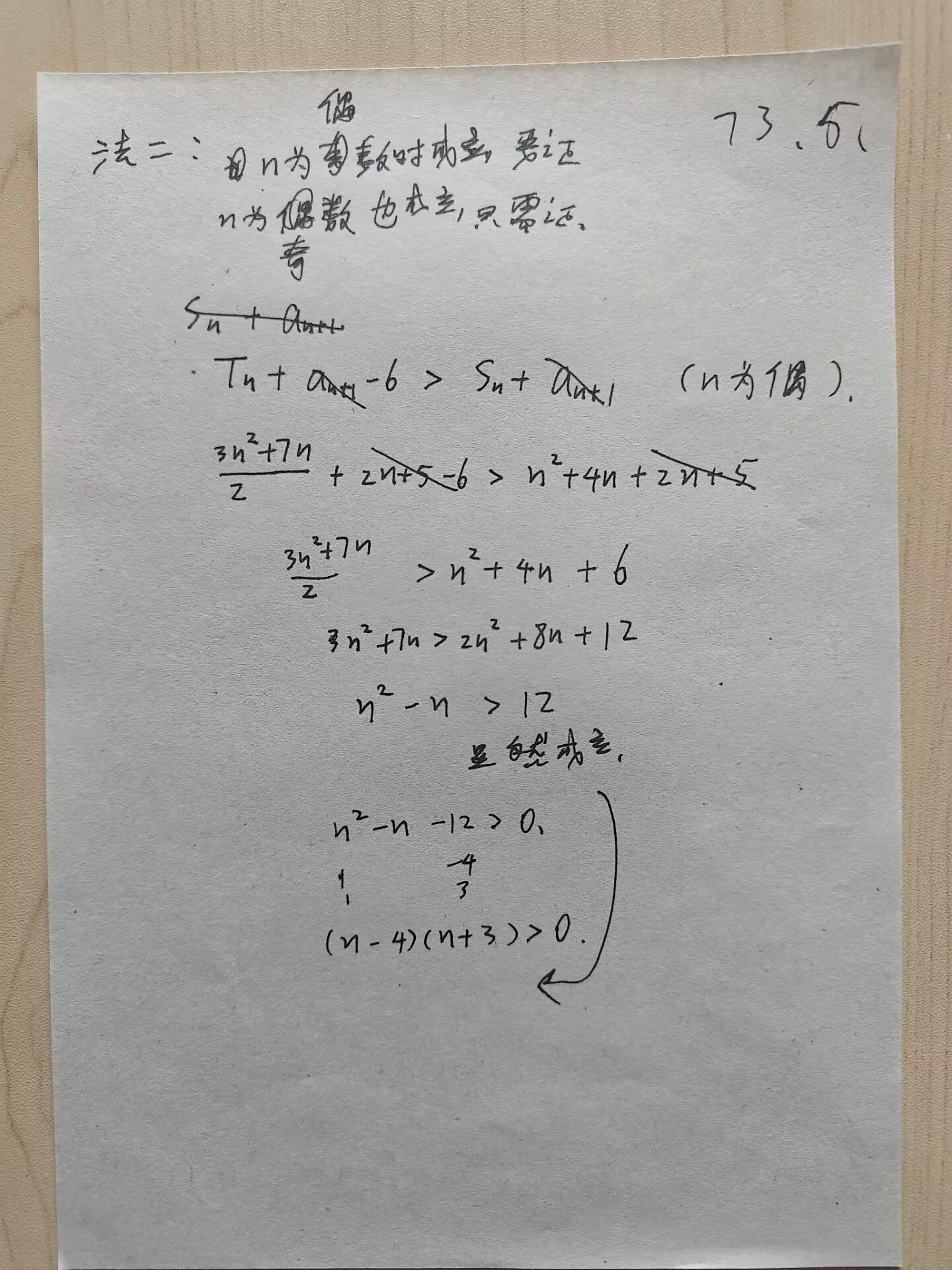 picgo-2025-02-19-14-22-46