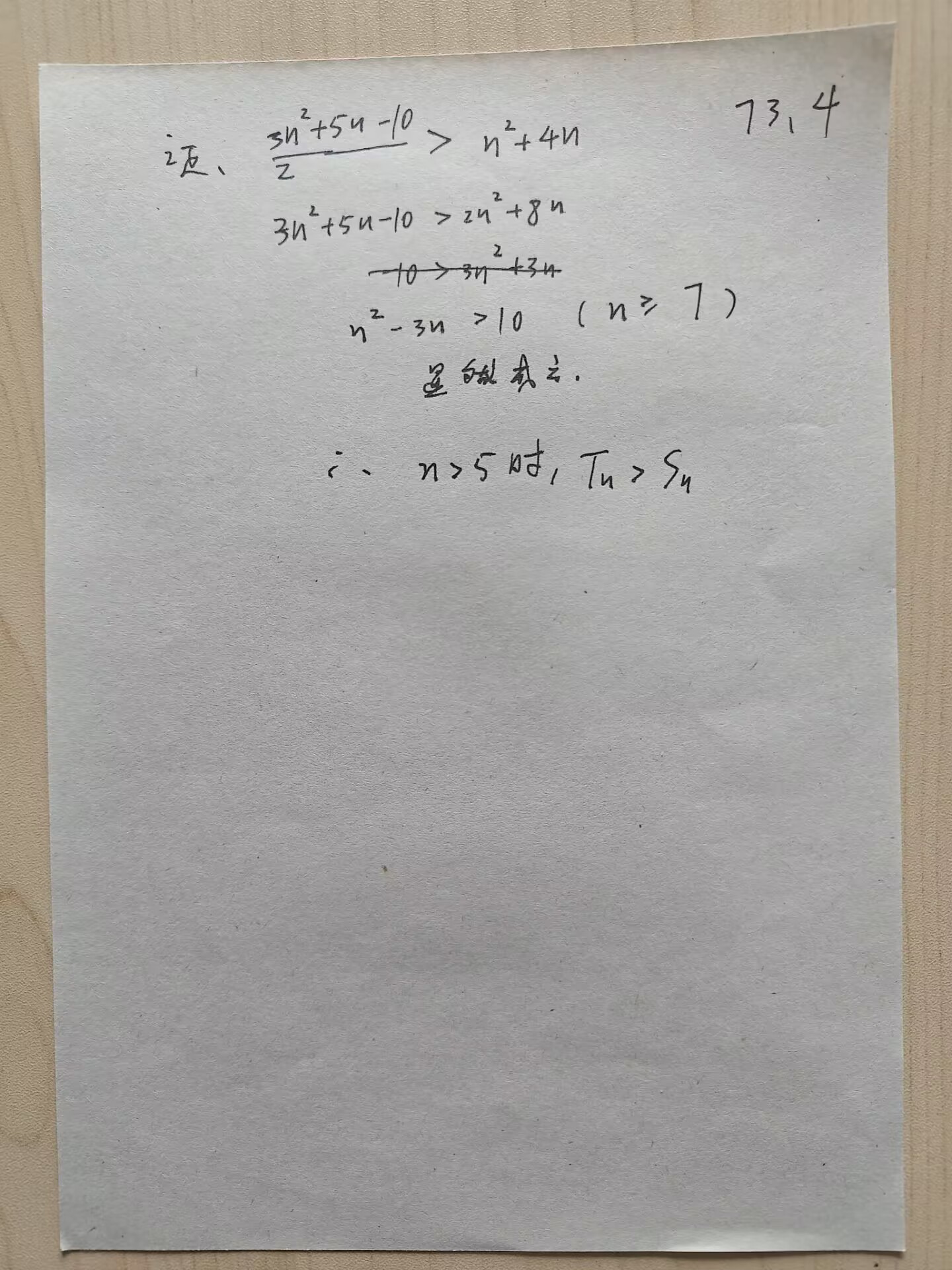 picgo-2025-02-19-14-22-55