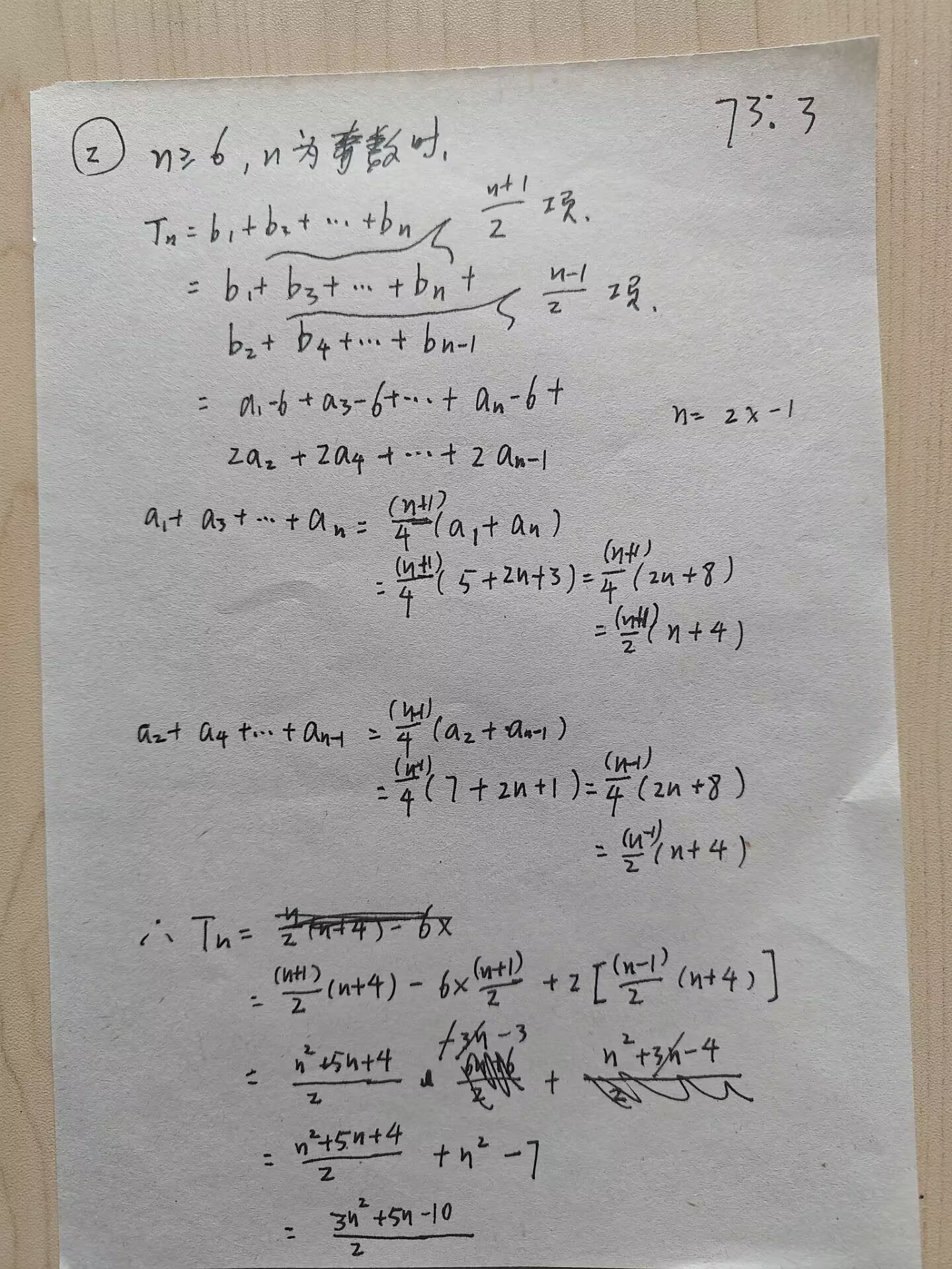 picgo-2025-02-19-14-23-02