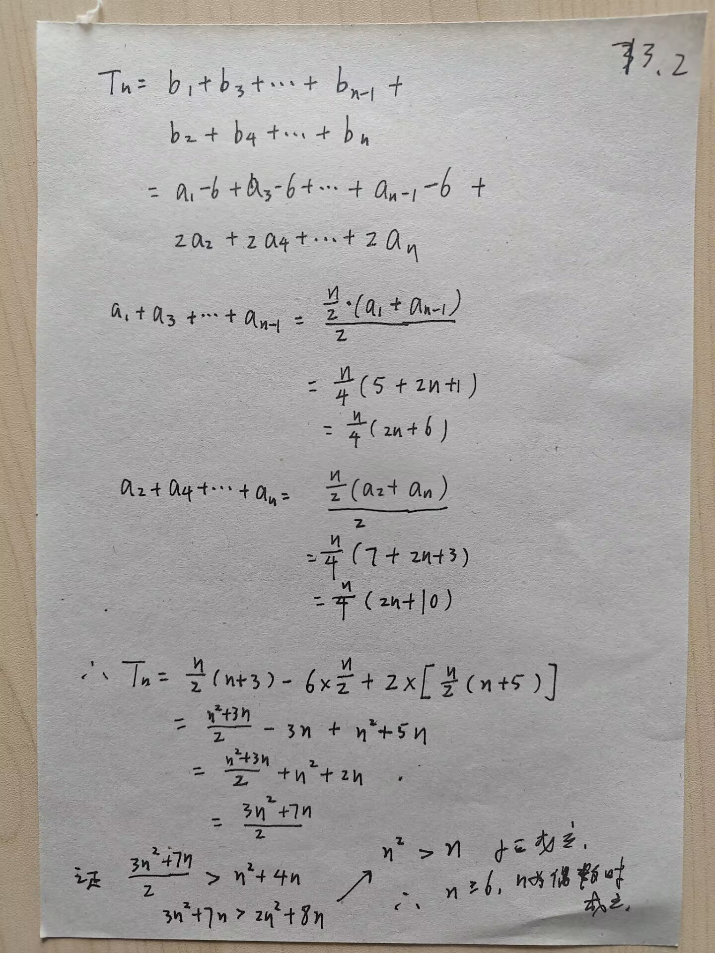 picgo-2025-02-19-14-23-08