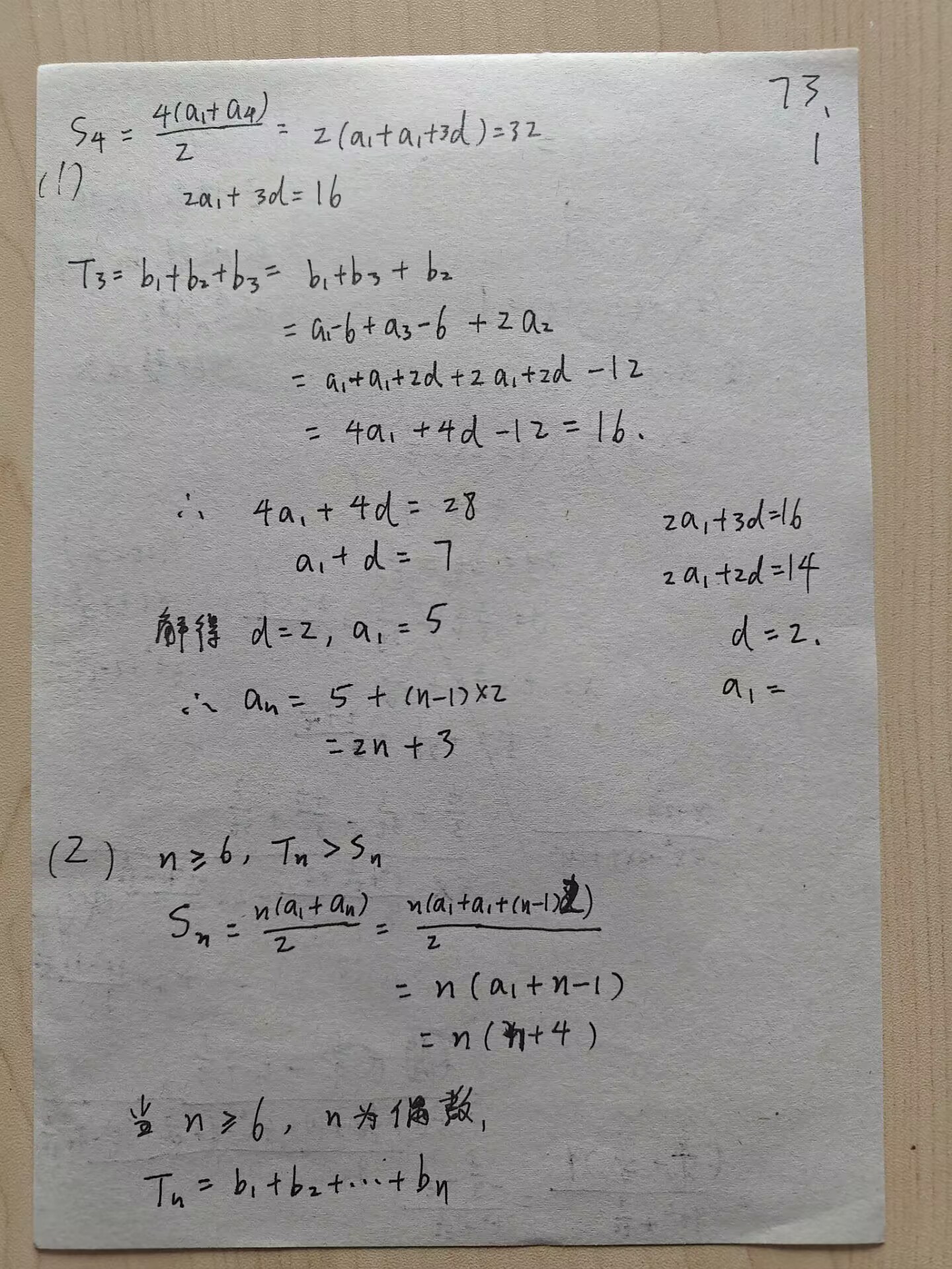 picgo-2025-02-19-14-23-14