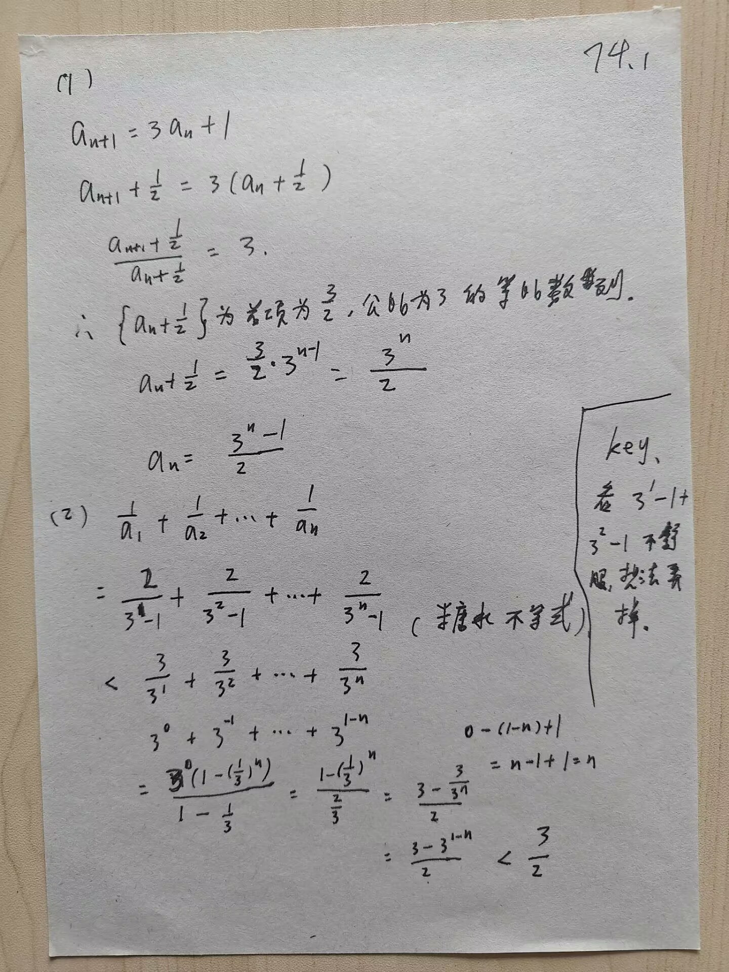 picgo-2025-02-19-14-23-23