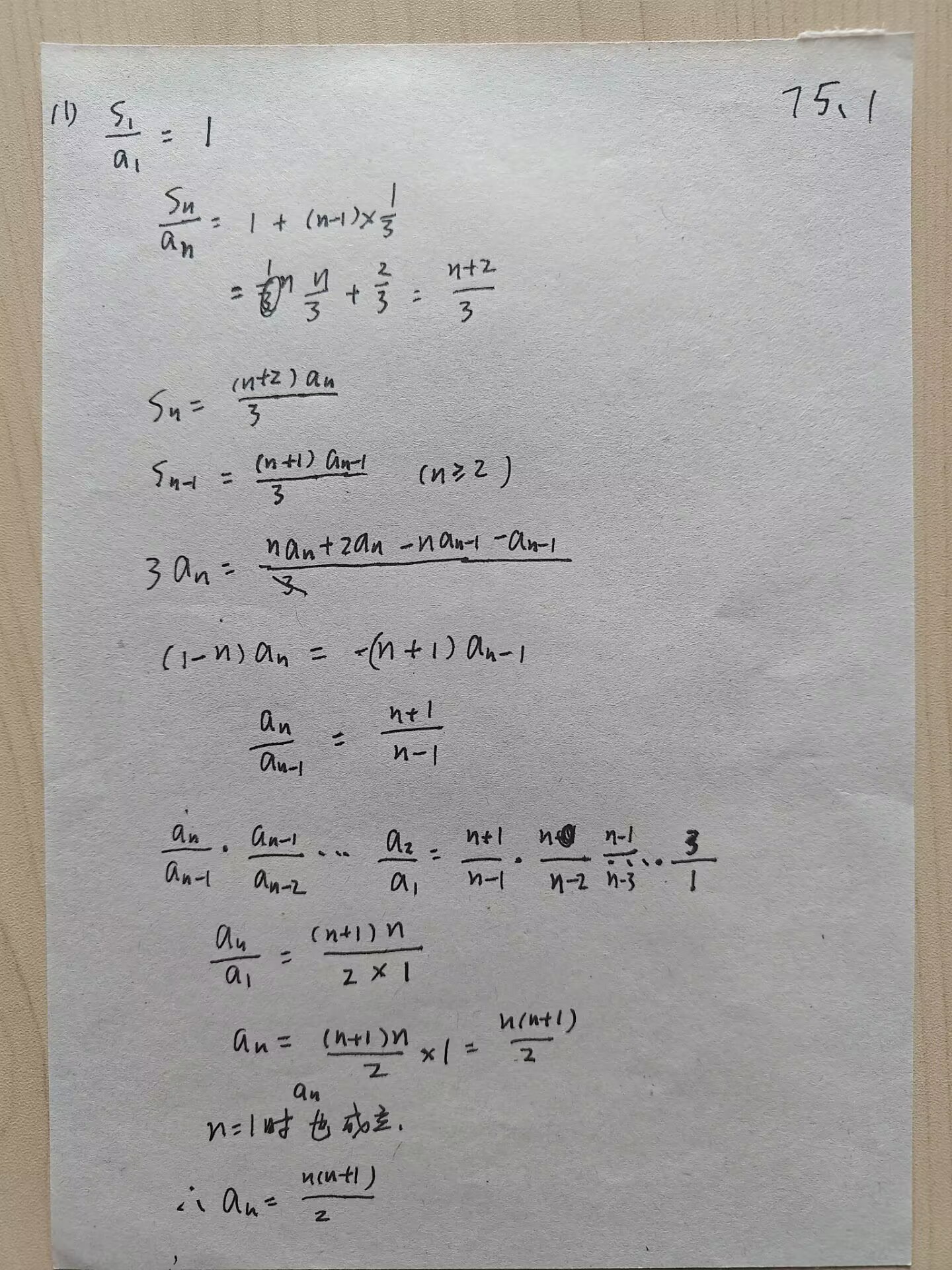 picgo-2025-02-19-14-23-32