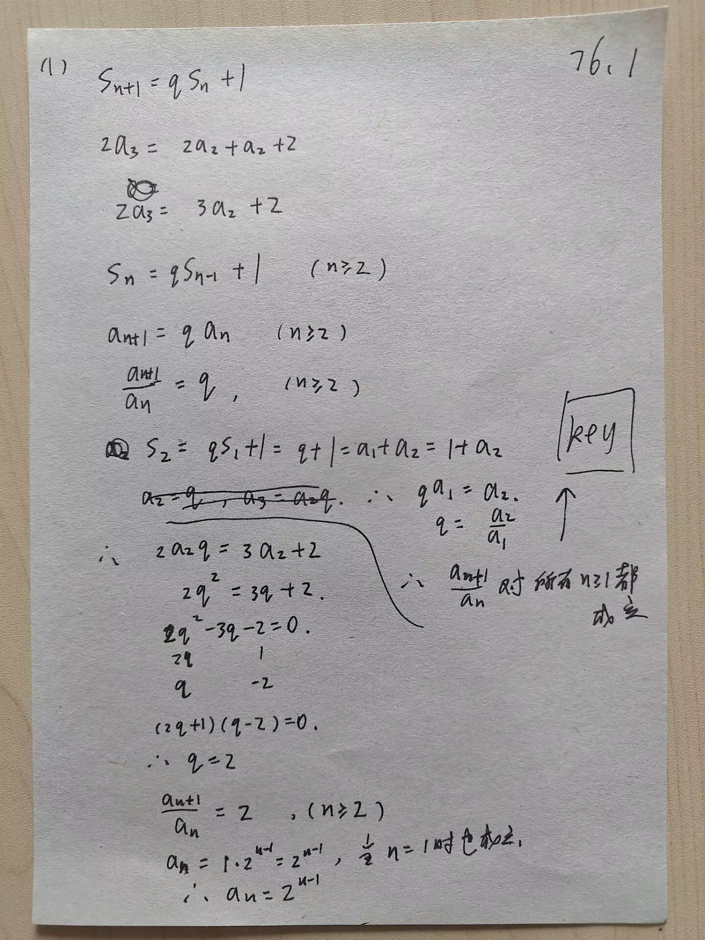 picgo-2025-02-19-14-23-43