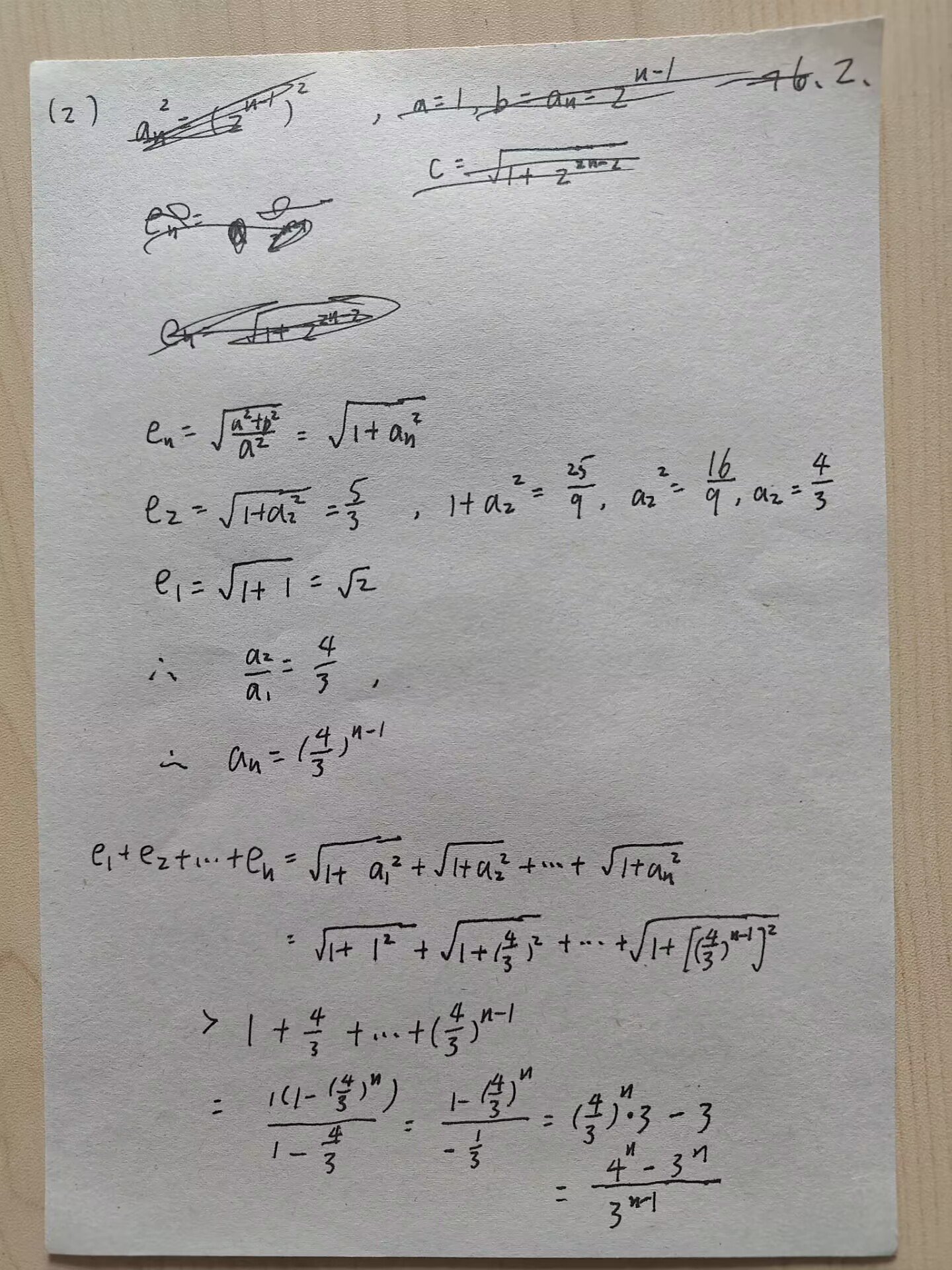 picgo-2025-02-19-14-23-48