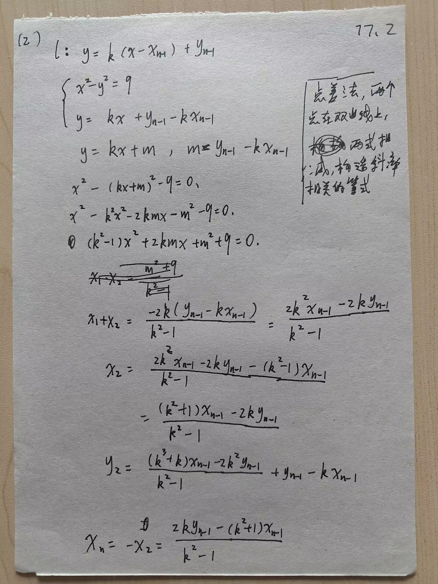 picgo-2025-02-19-14-24-03