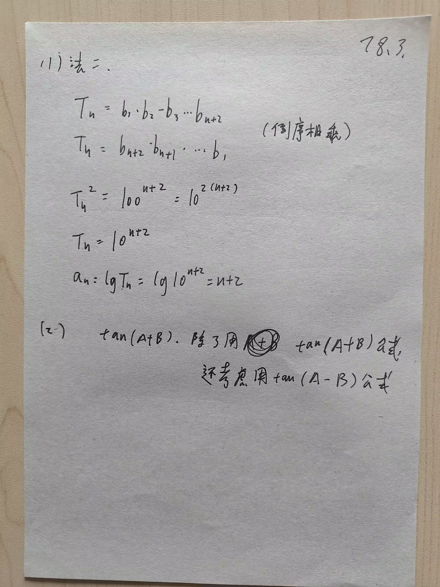 picgo-2025-02-19-14-24-28