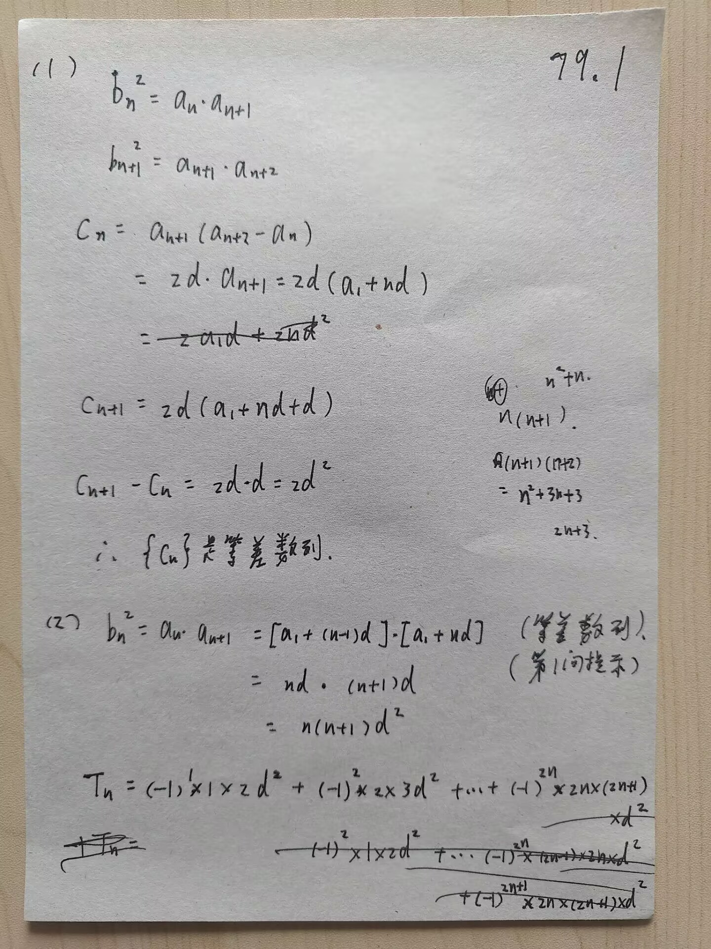 picgo-2025-02-19-14-24-35