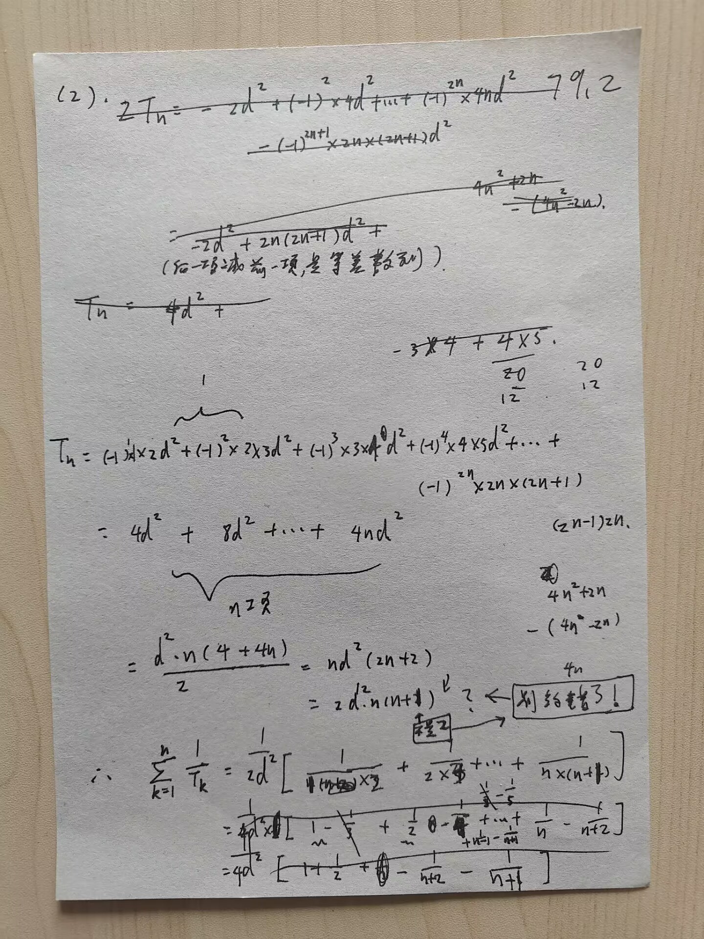 picgo-2025-02-19-14-24-40