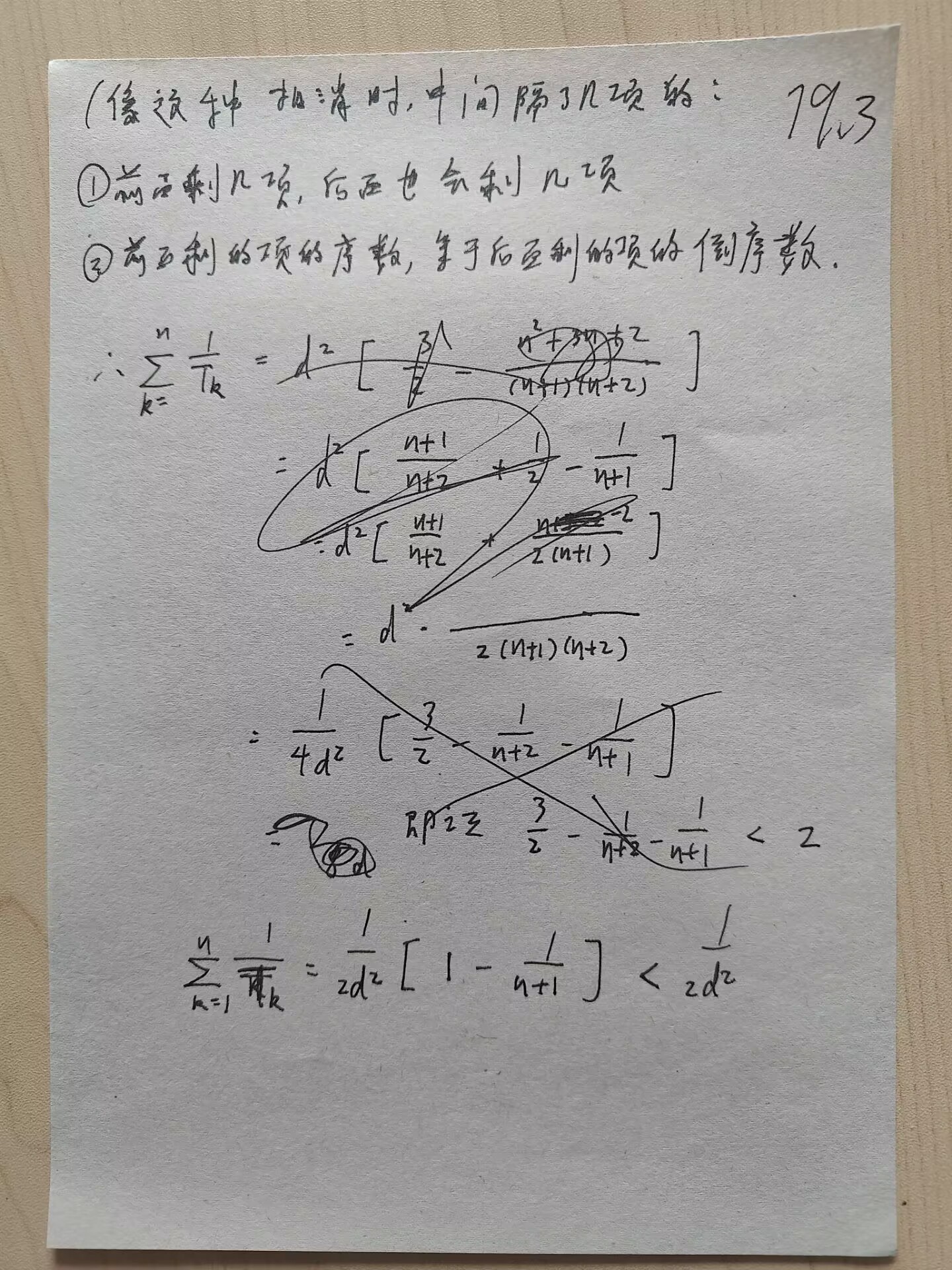 picgo-2025-02-19-14-24-45