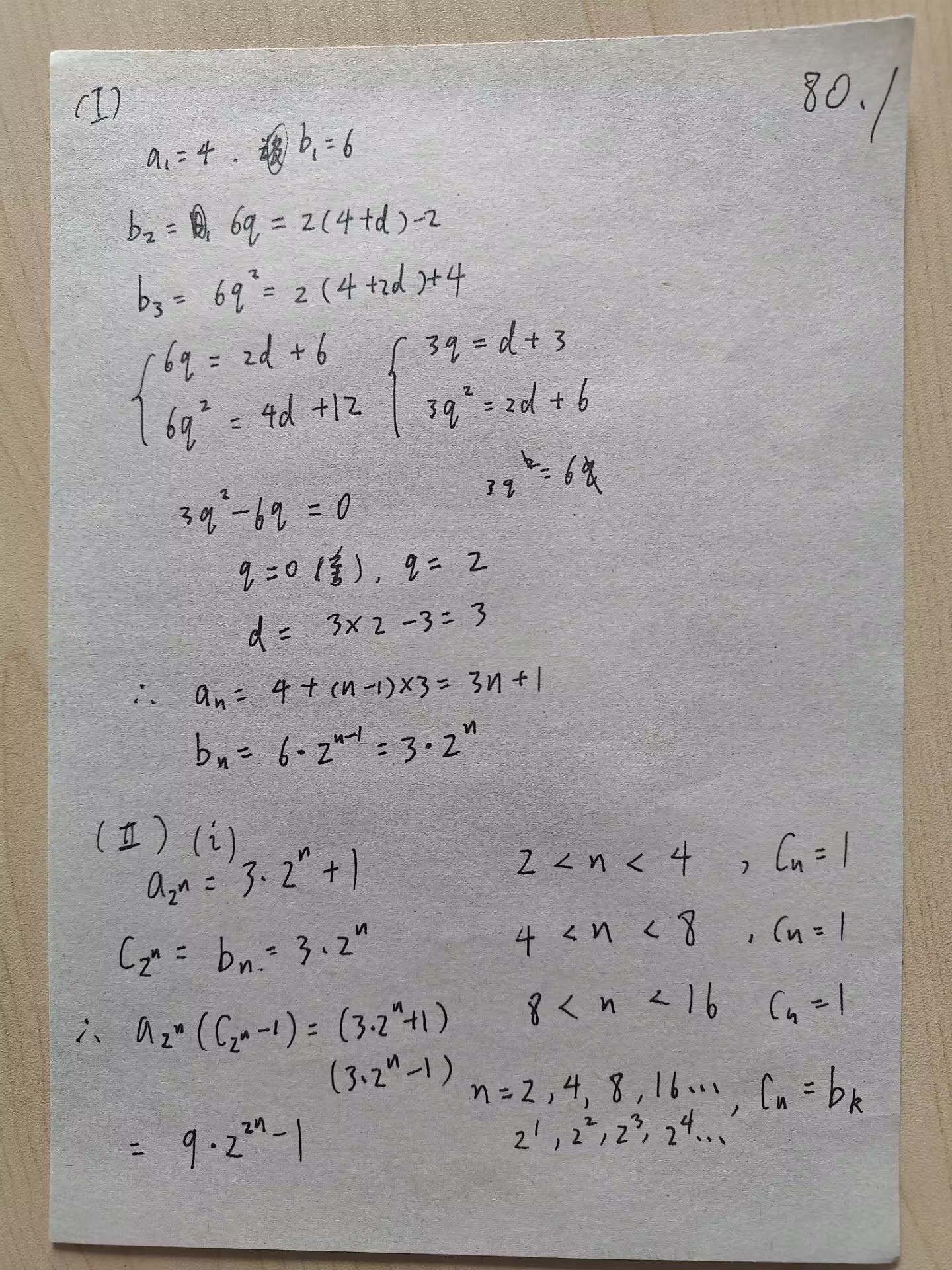 picgo-2025-02-19-14-24-50