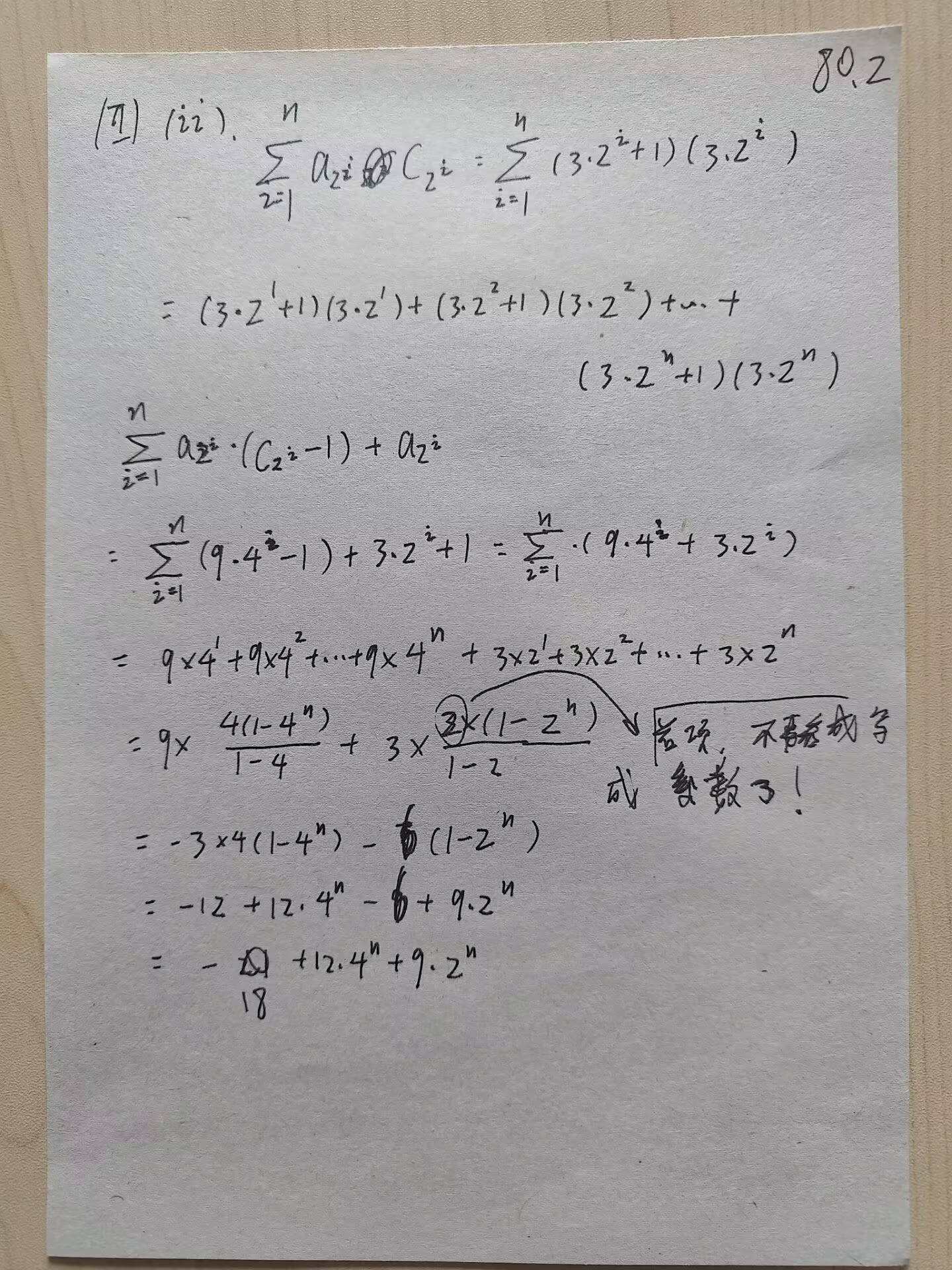 picgo-2025-02-19-14-24-55