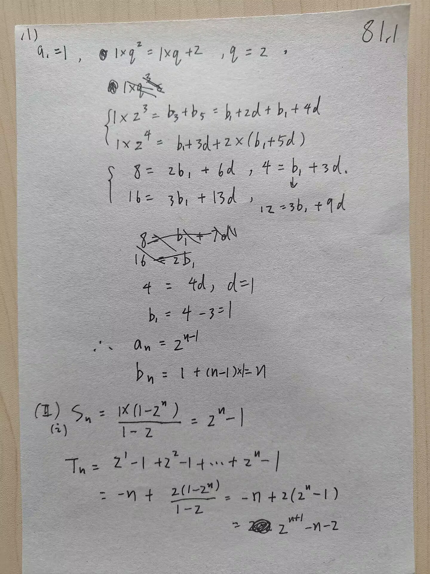 picgo-2025-02-19-14-25-02