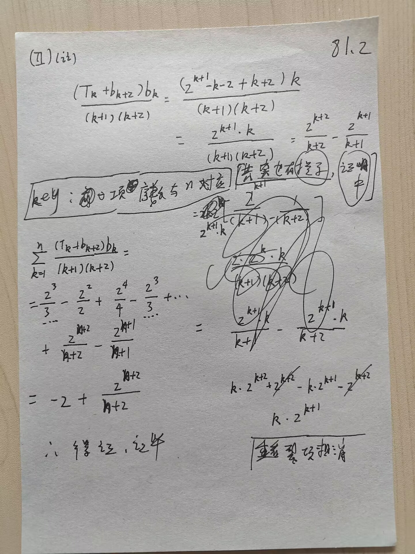 picgo-2025-02-19-14-25-08