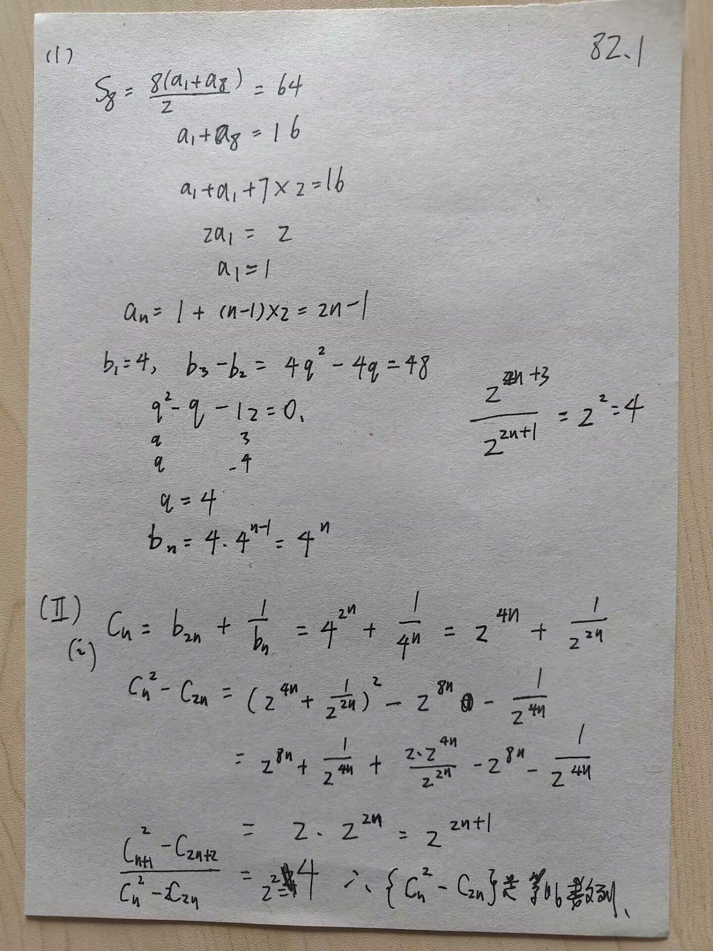 picgo-2025-02-19-14-25-16