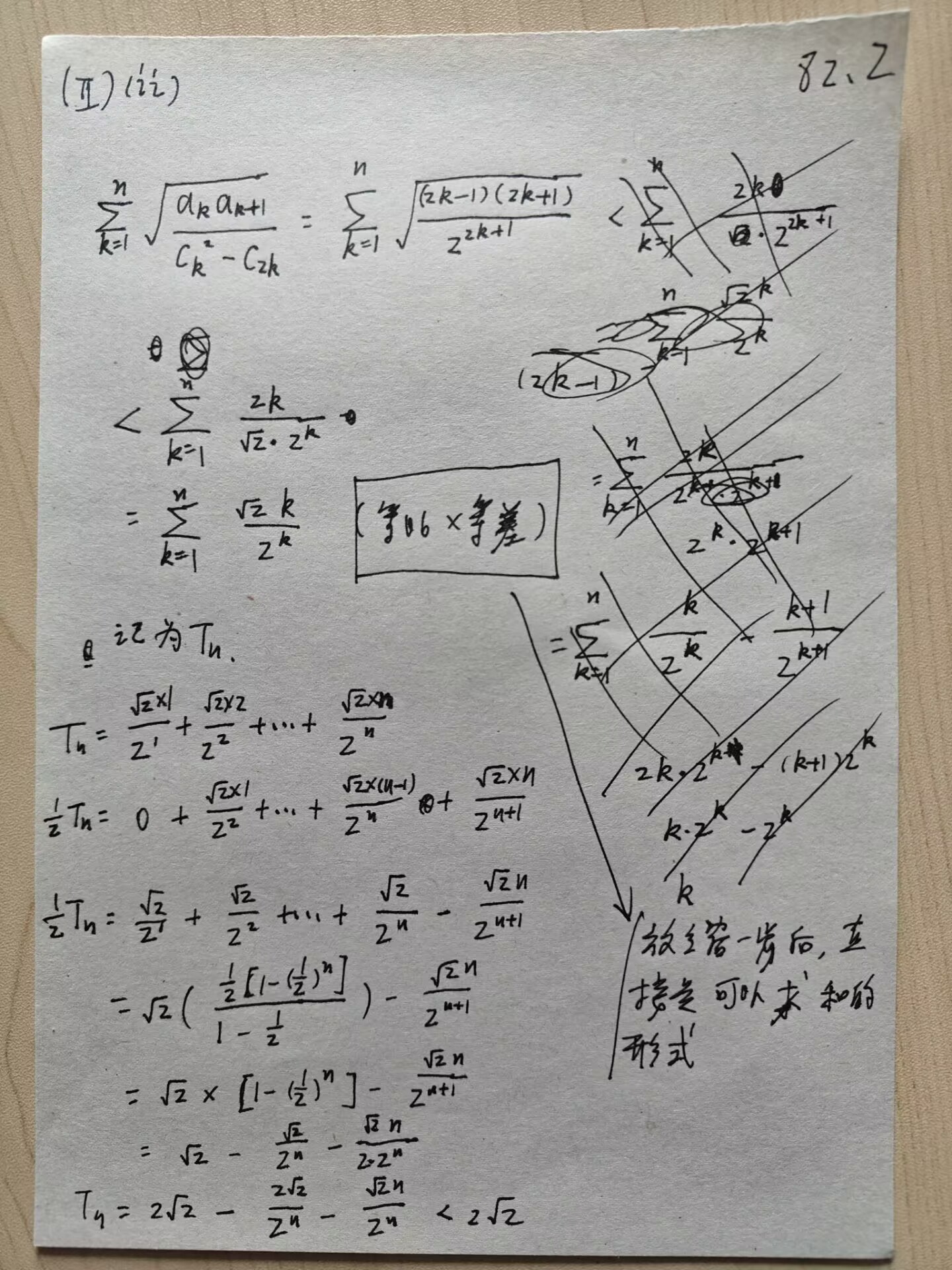 picgo-2025-02-19-14-25-24