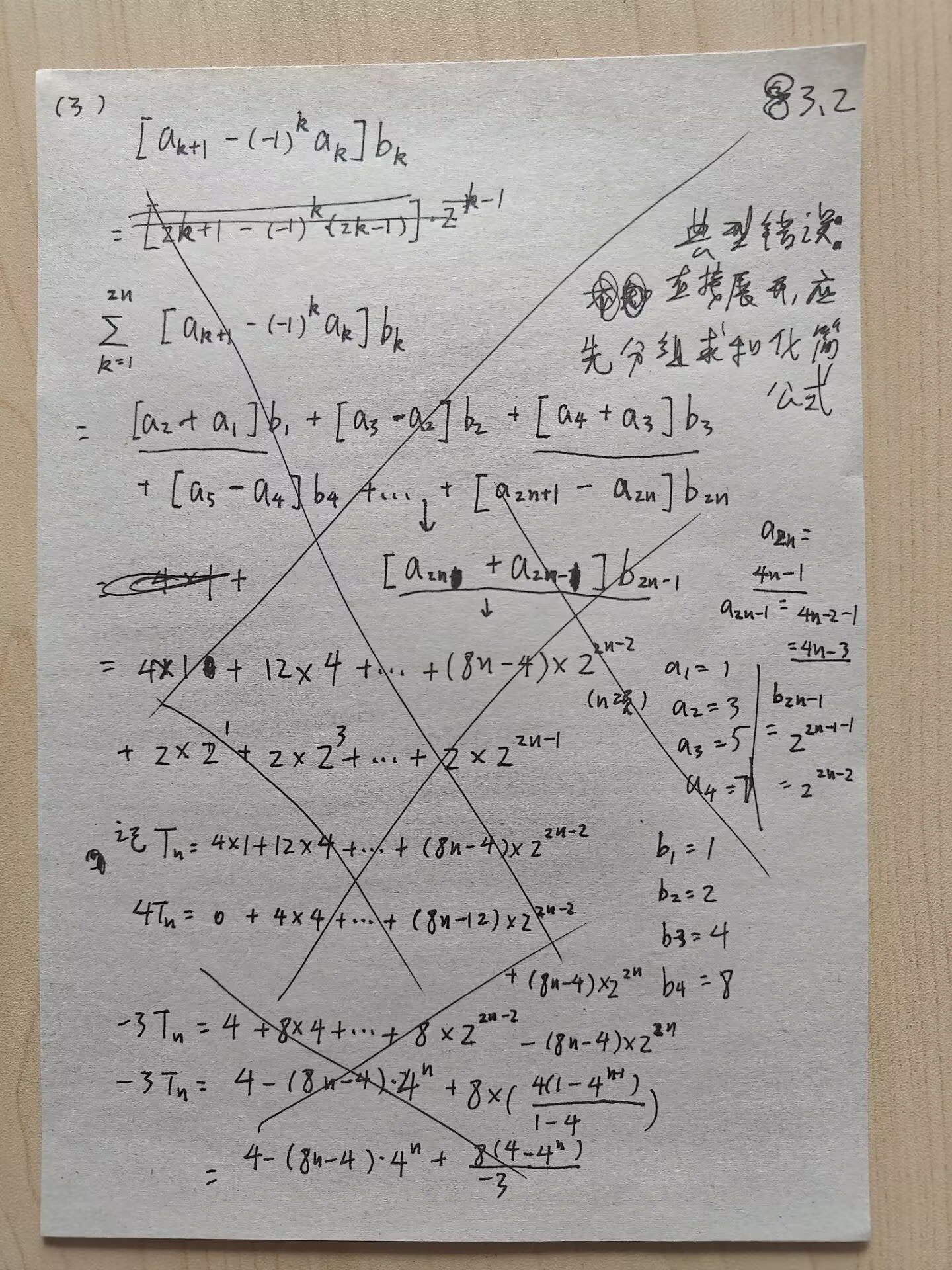 picgo-2025-02-19-14-25-39