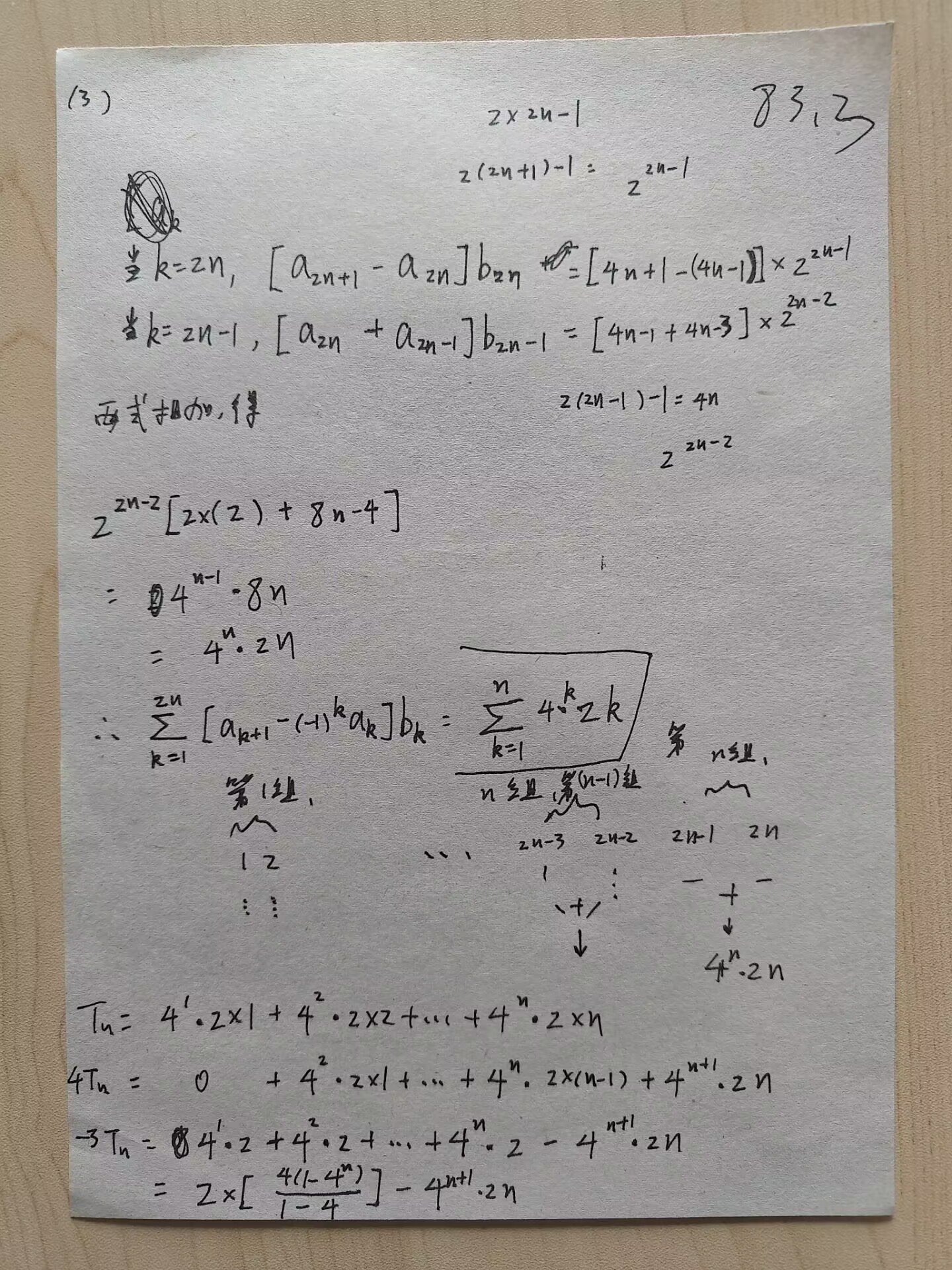 picgo-2025-02-19-14-25-47