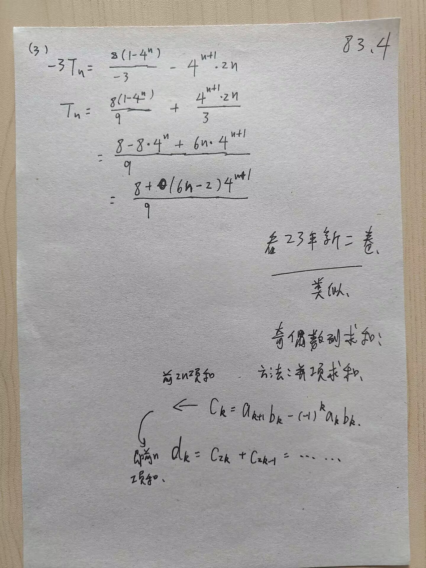 picgo-2025-02-19-14-25-54