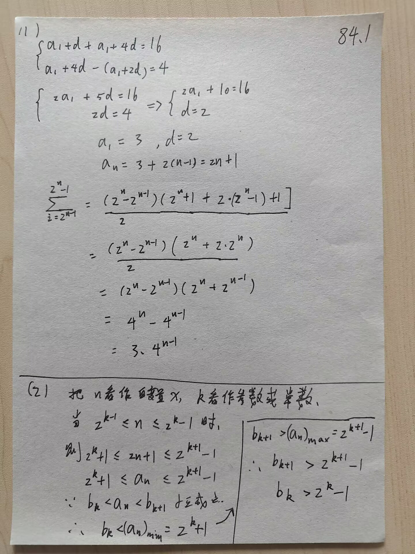 picgo-2025-02-19-14-26-01