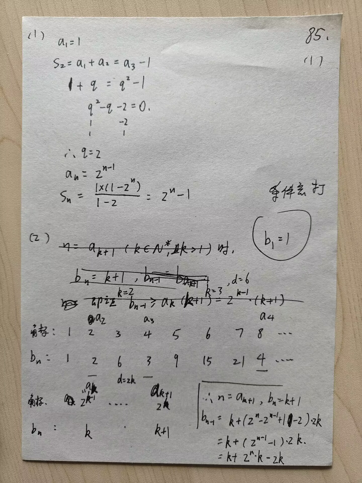 picgo-2025-02-19-14-26-14