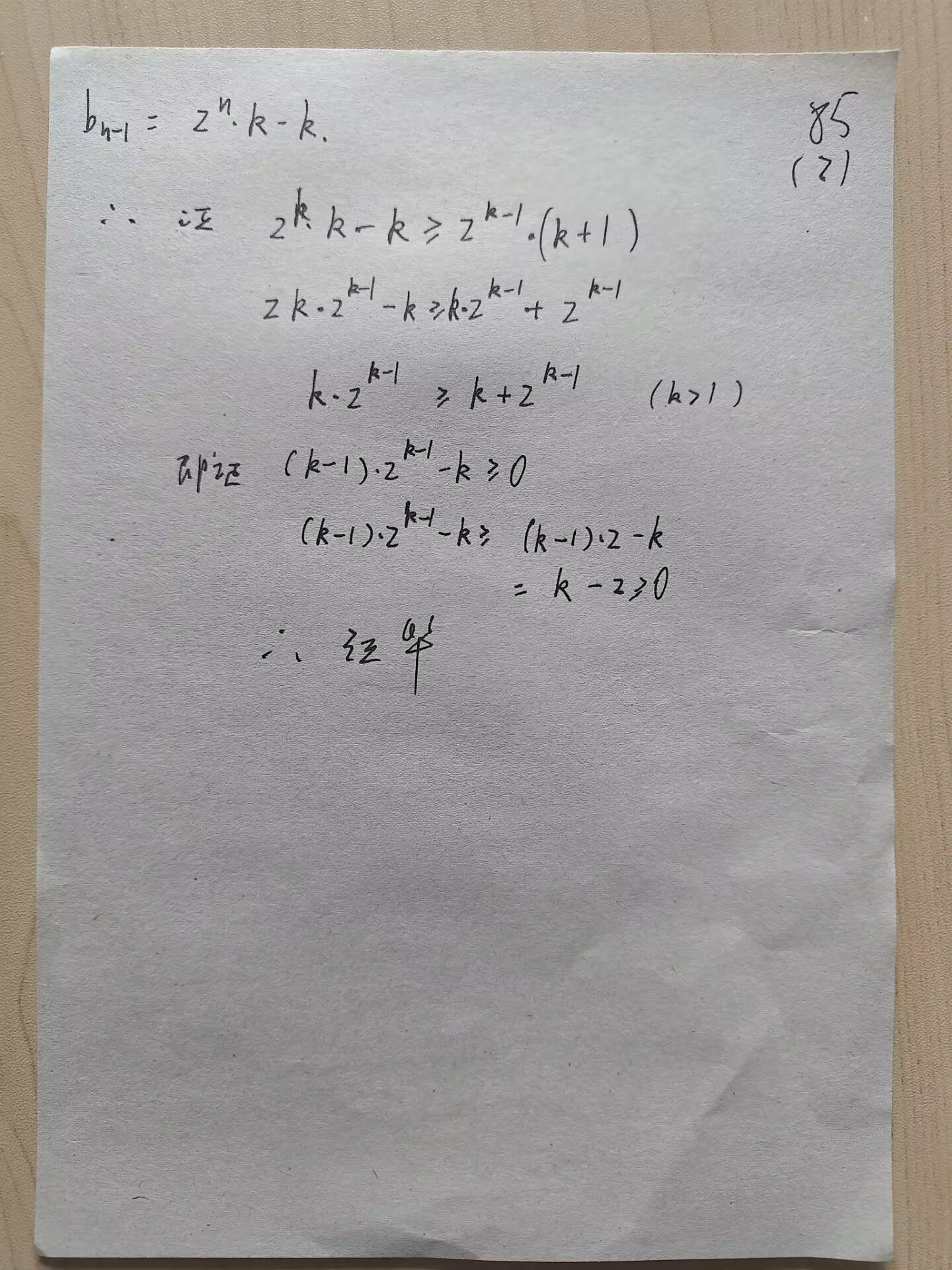 picgo-2025-02-19-14-26-19