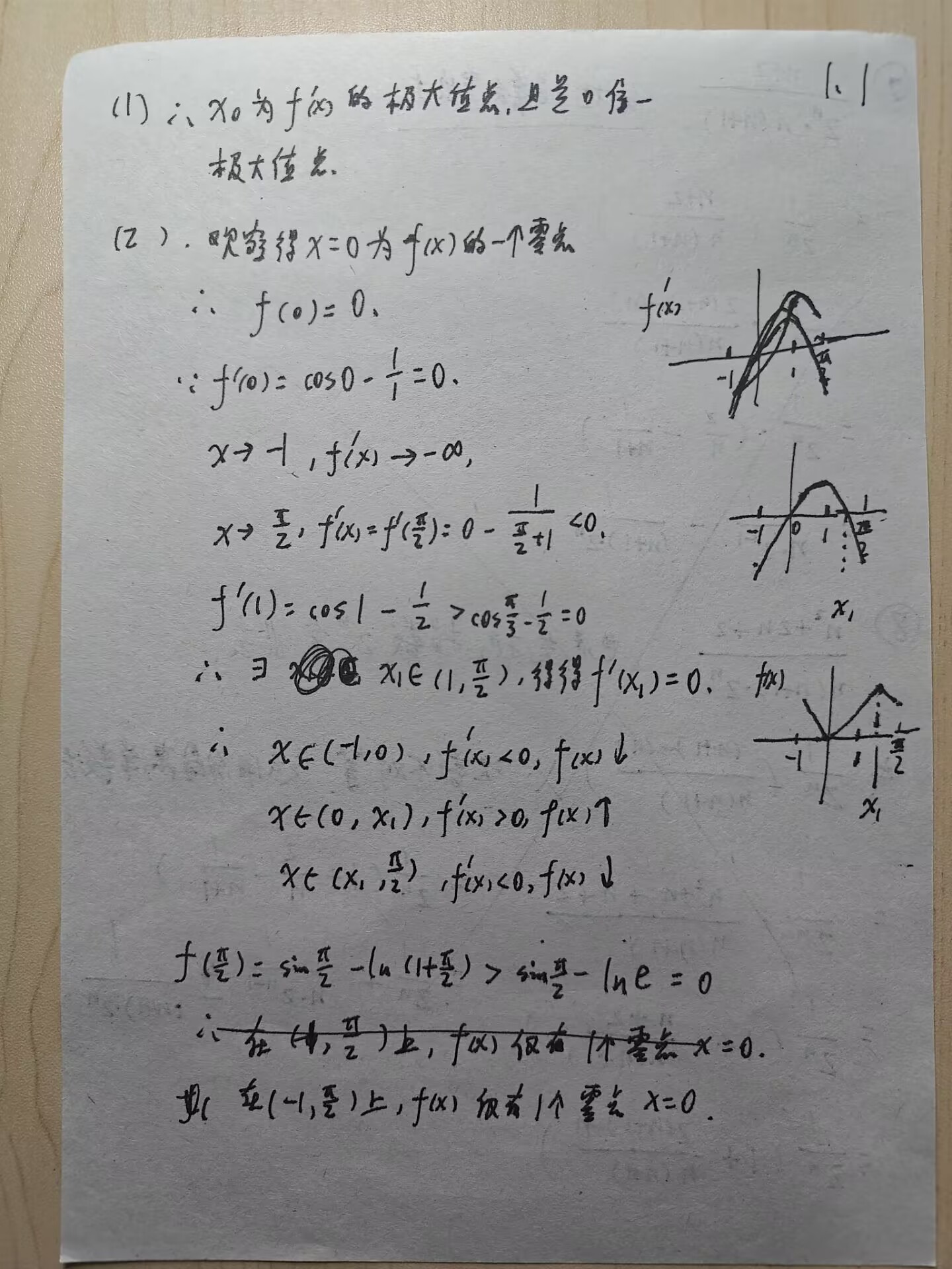 picgo-2025-02-19-16-18-59