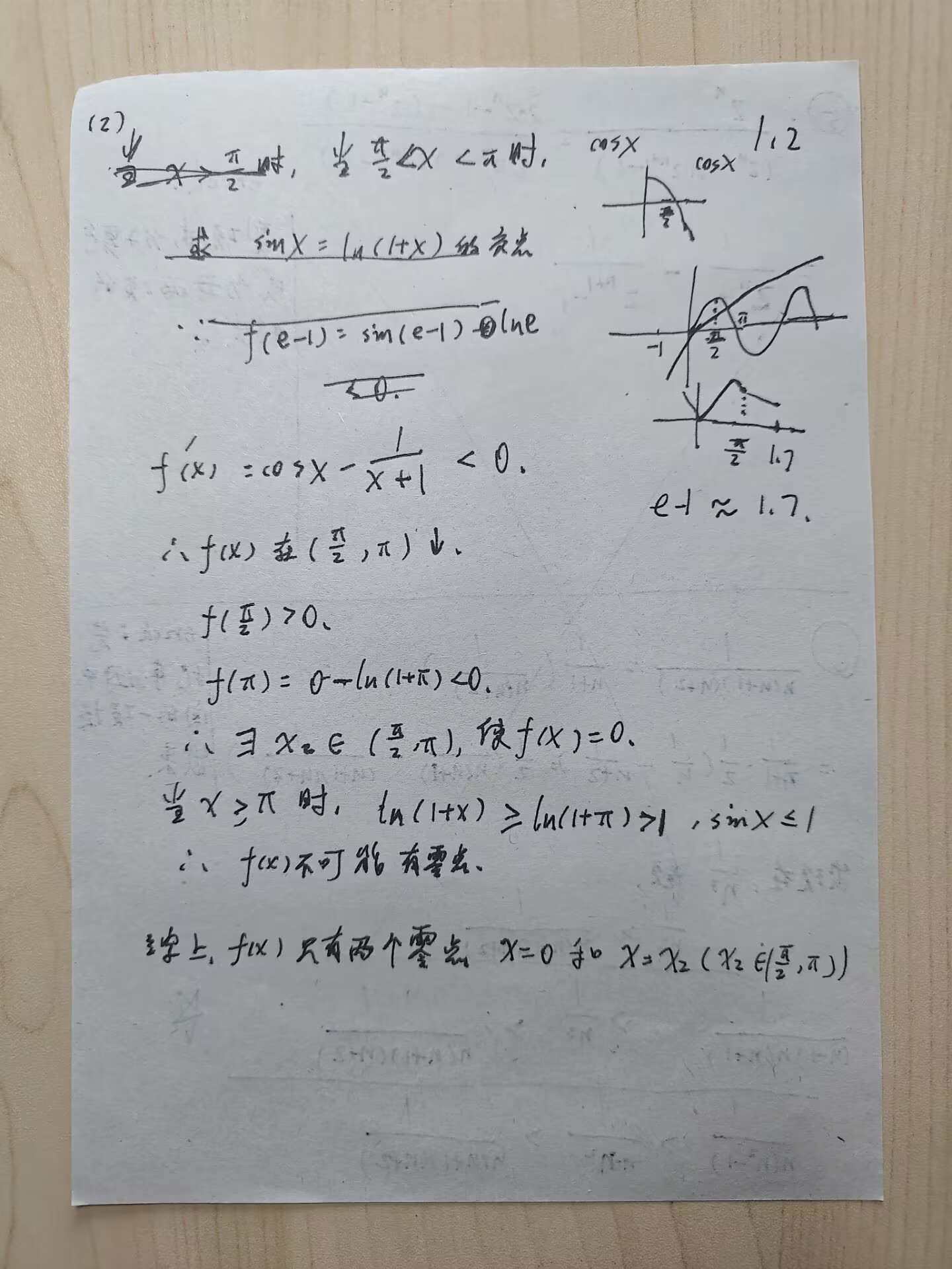 picgo-2025-02-19-16-19-05