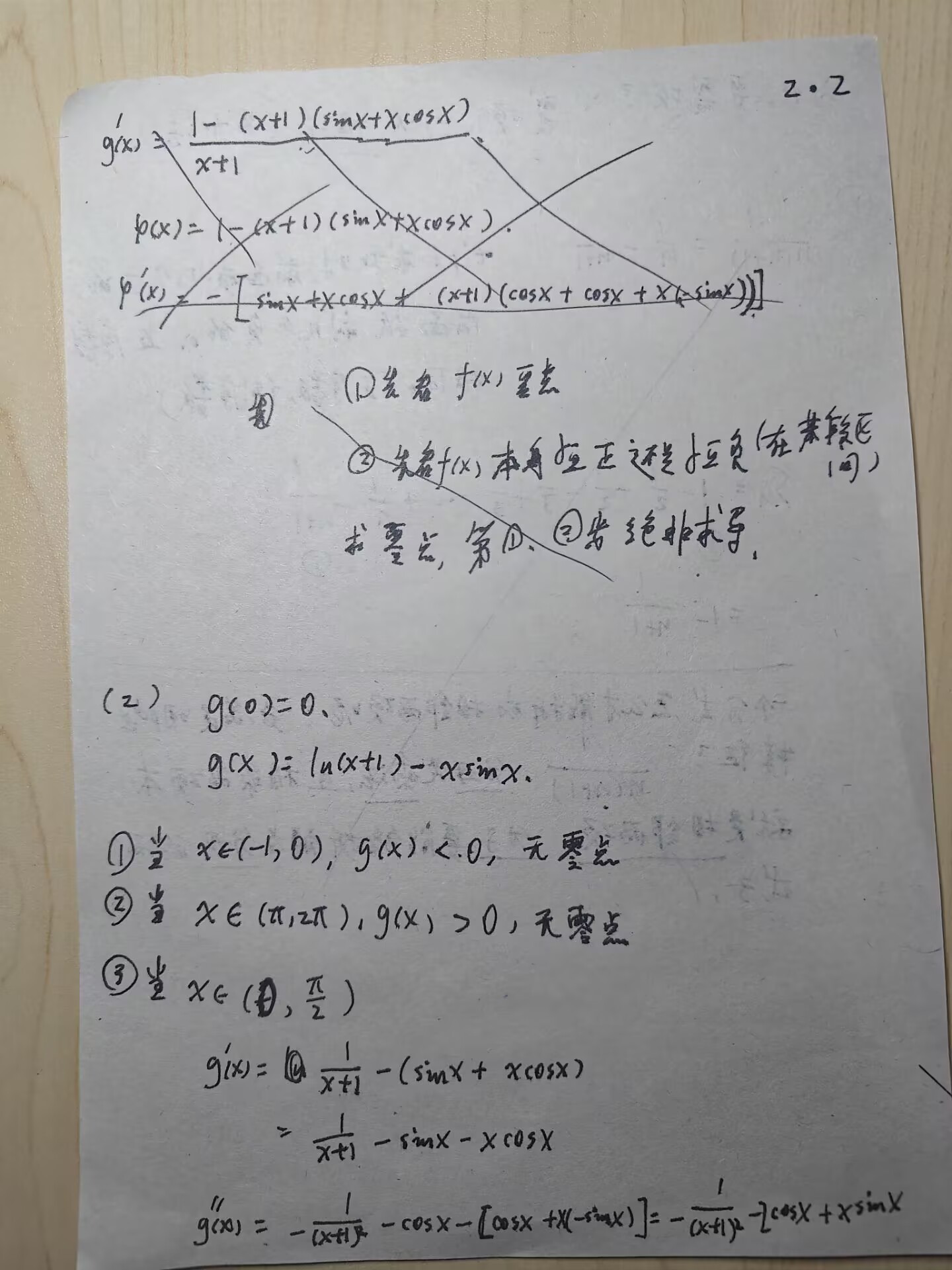 picgo-2025-02-19-19-03-17