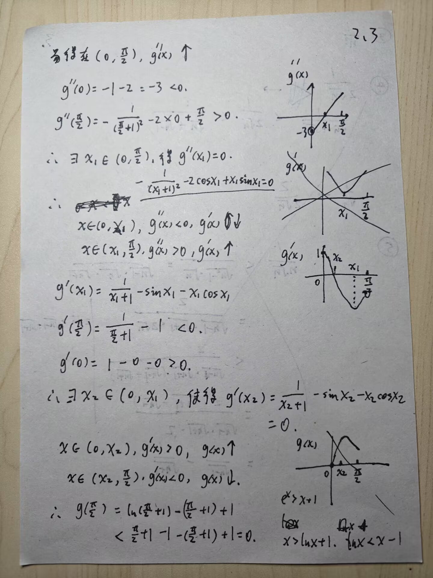 picgo-2025-02-19-19-03-22