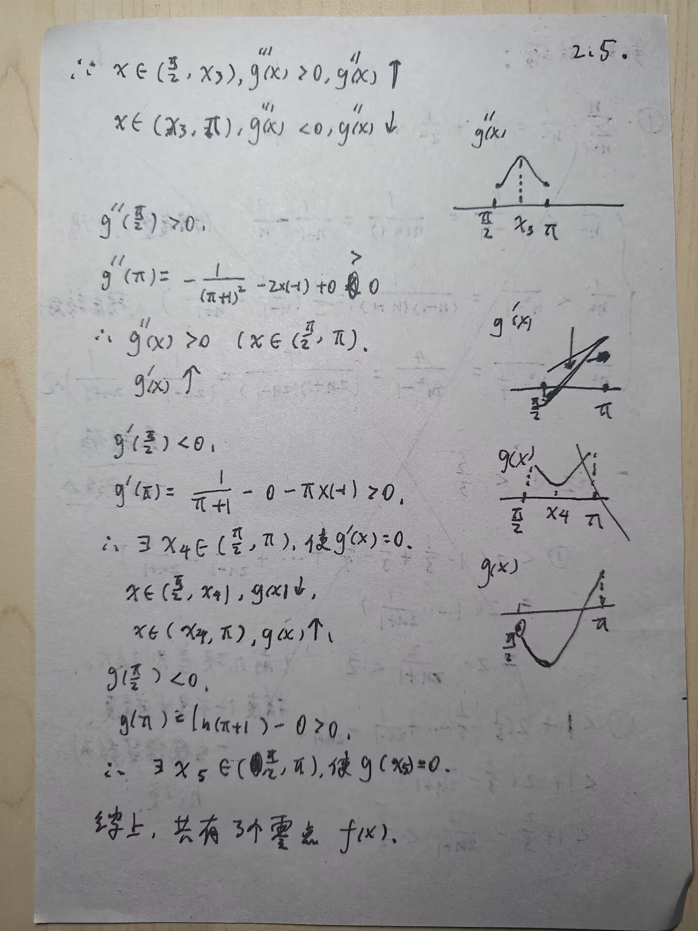 picgo-2025-02-19-19-03-33